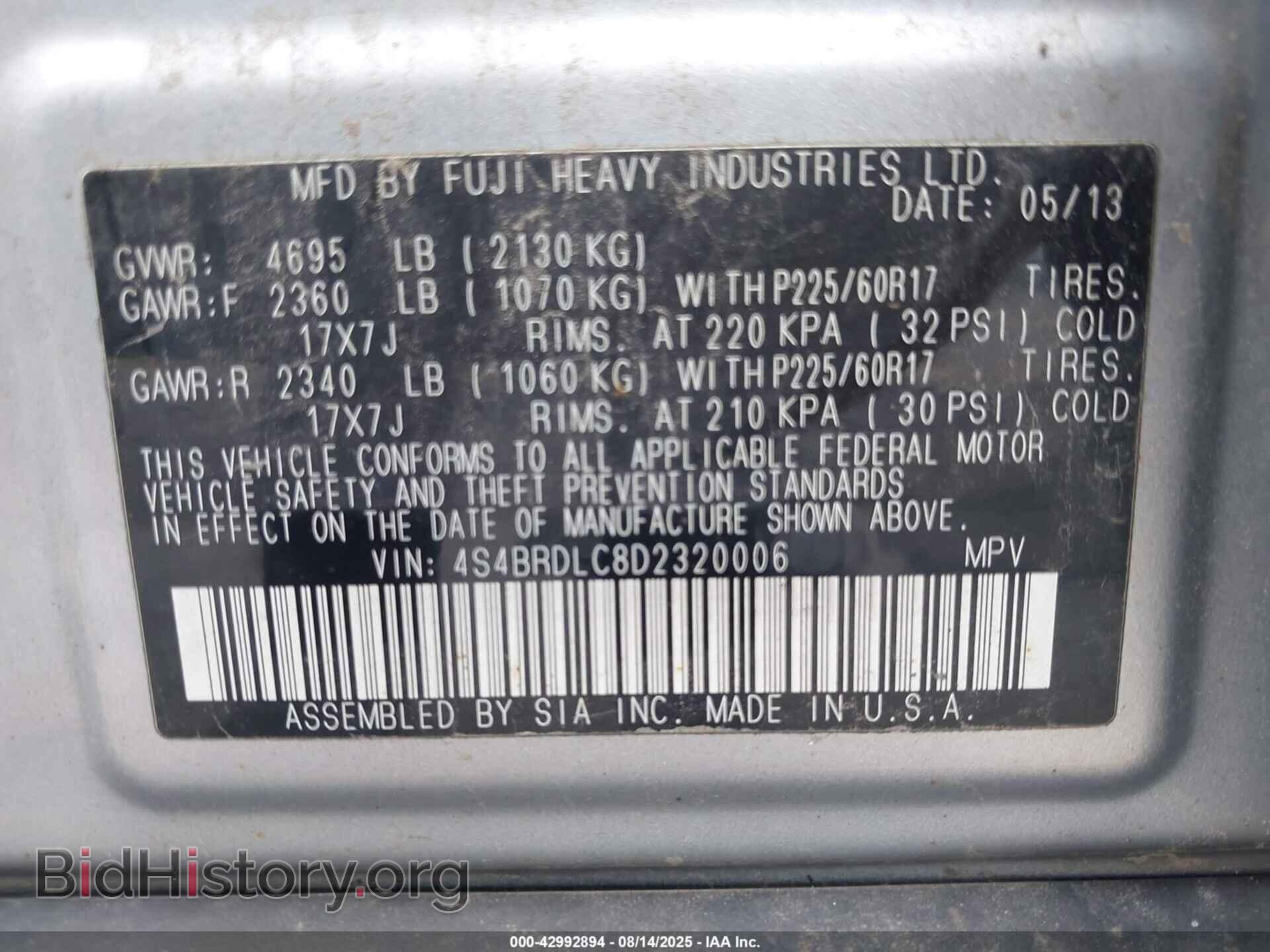 2013 SUBARU OUTBACK - VIN: 4S4BRDLC8D2320006 - Фото 9