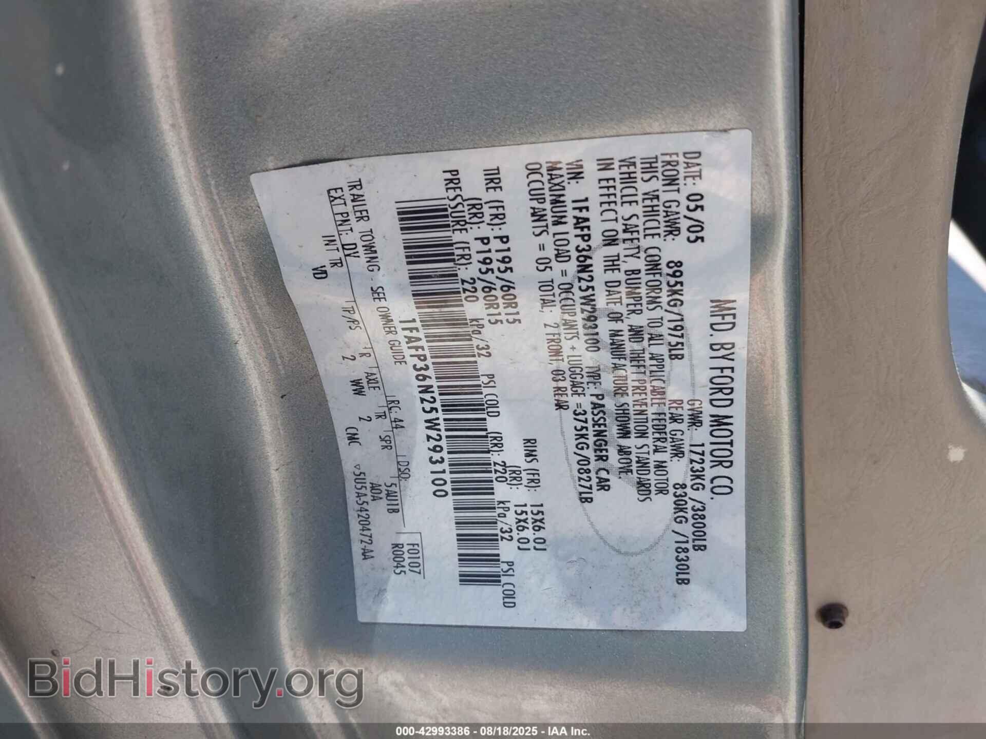 2005 FORD FOCUS - VIN: 1FAFP36N25W293100 - Фото 9