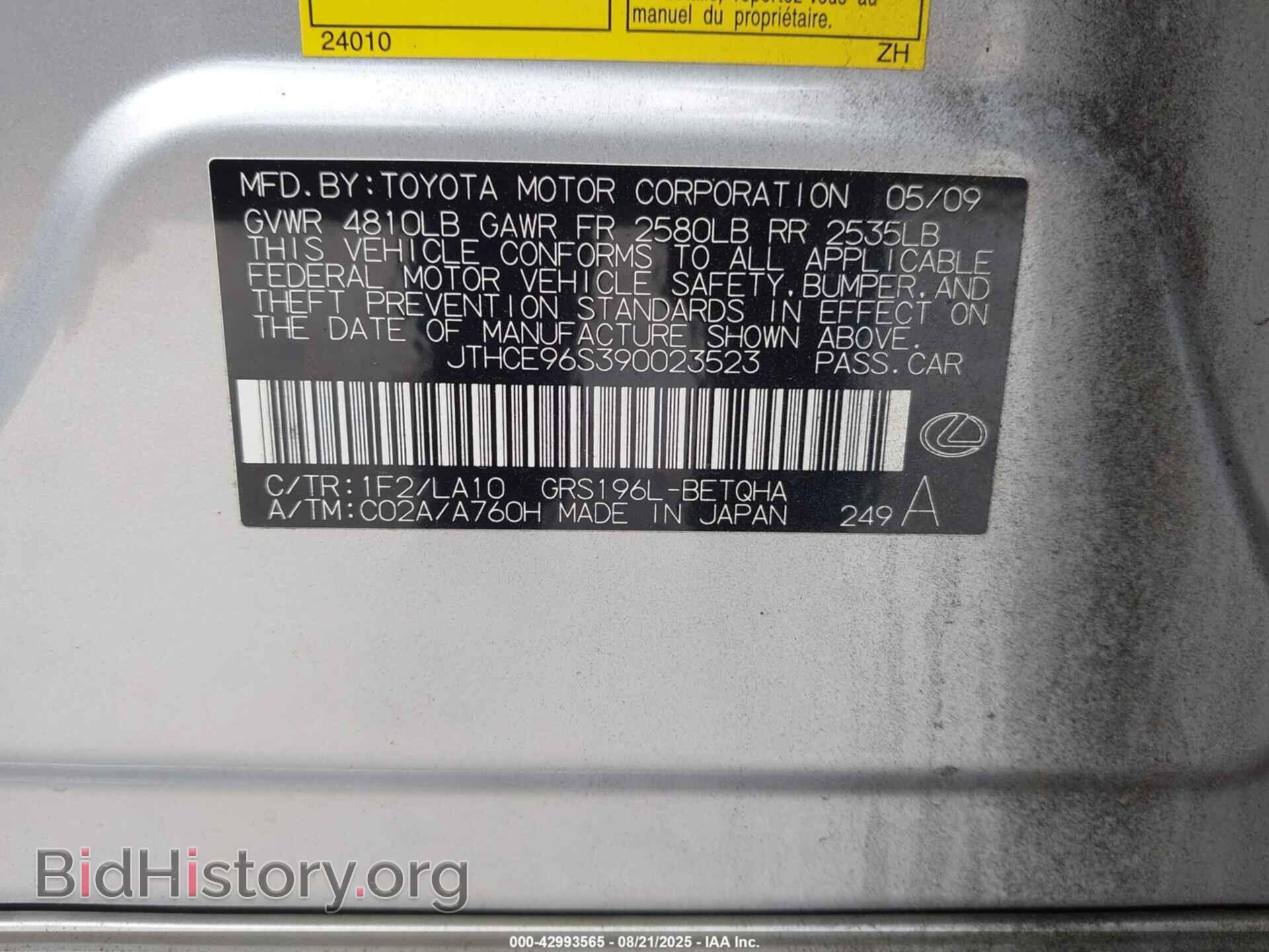 2009 LEXUS GS 350 - VIN: JTHCE96S390023523 - Photo 9