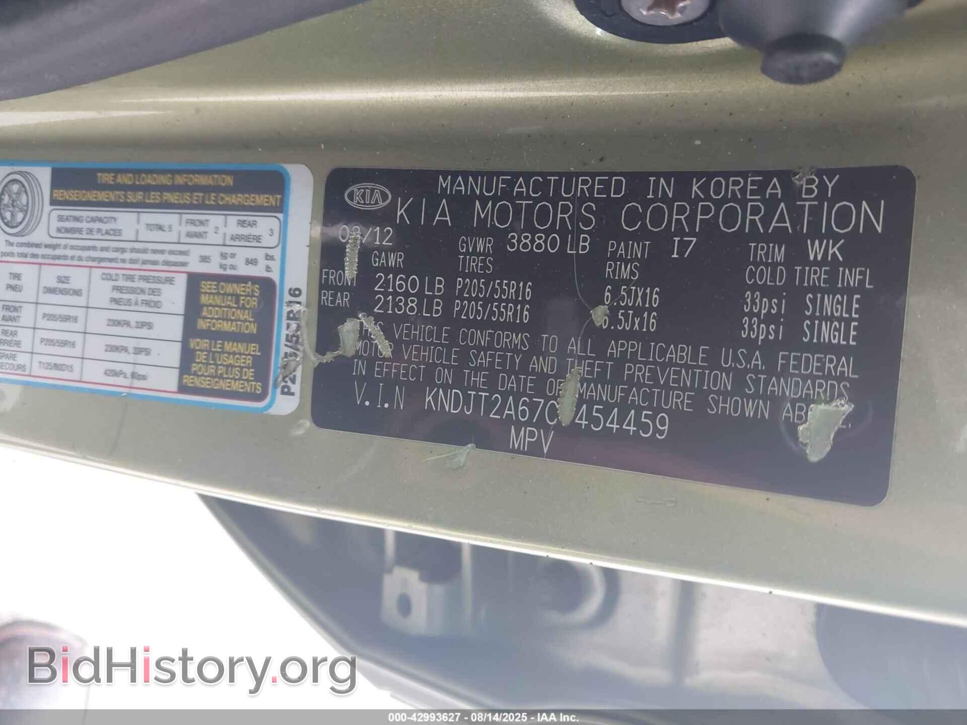 2012 KIA SOUL - VIN: KNDJT2A67C7454459 - Фото 9