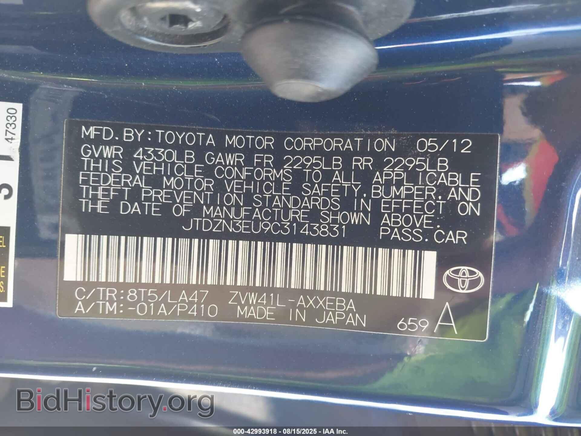 2012 TOYOTA PRIUS V - VIN: JTDZN3EU9C3143831 - Фото 9