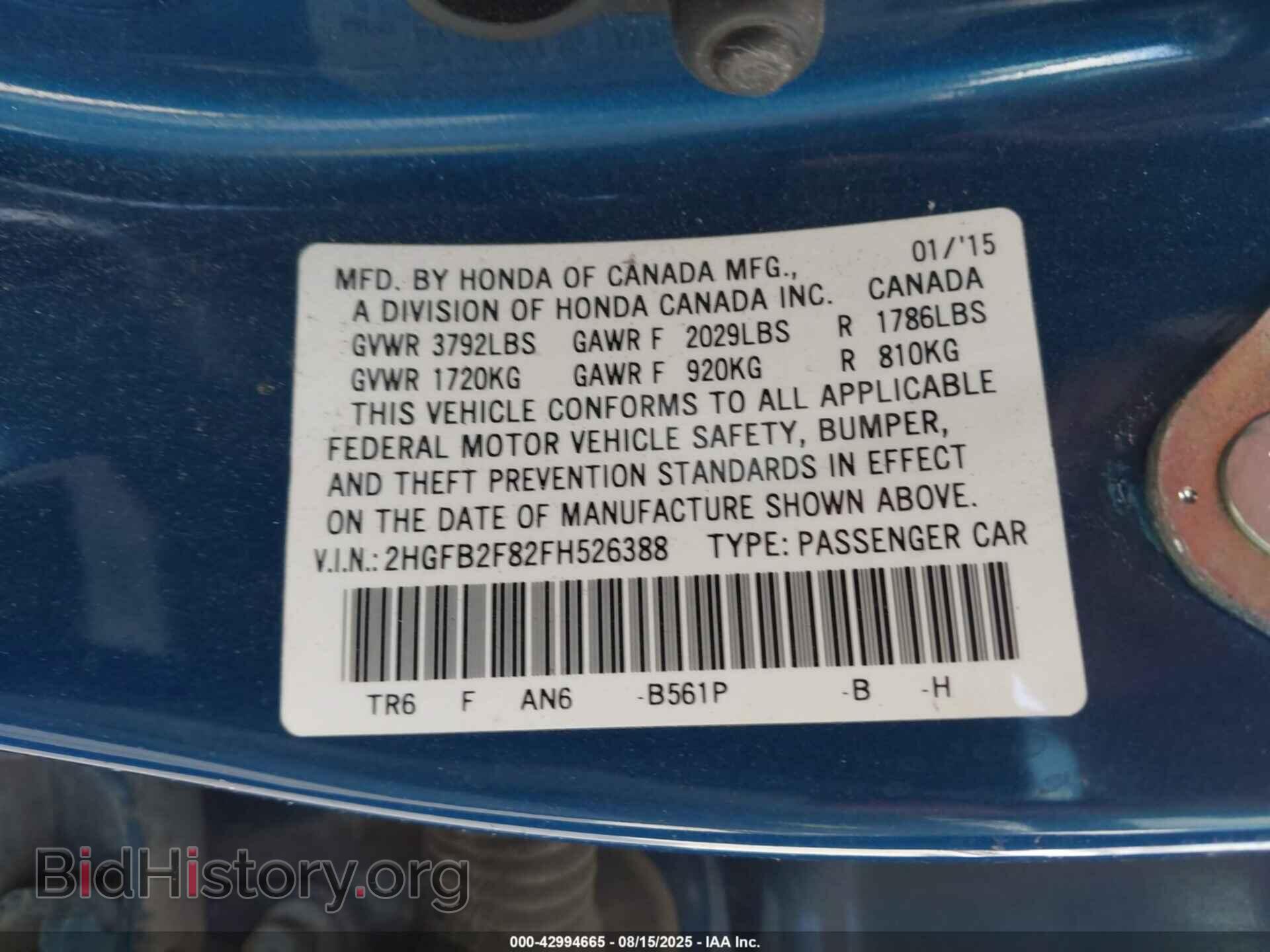 2015 HONDA CIVIC - VIN: 2HGFB2F82FH526388 - Фото 9