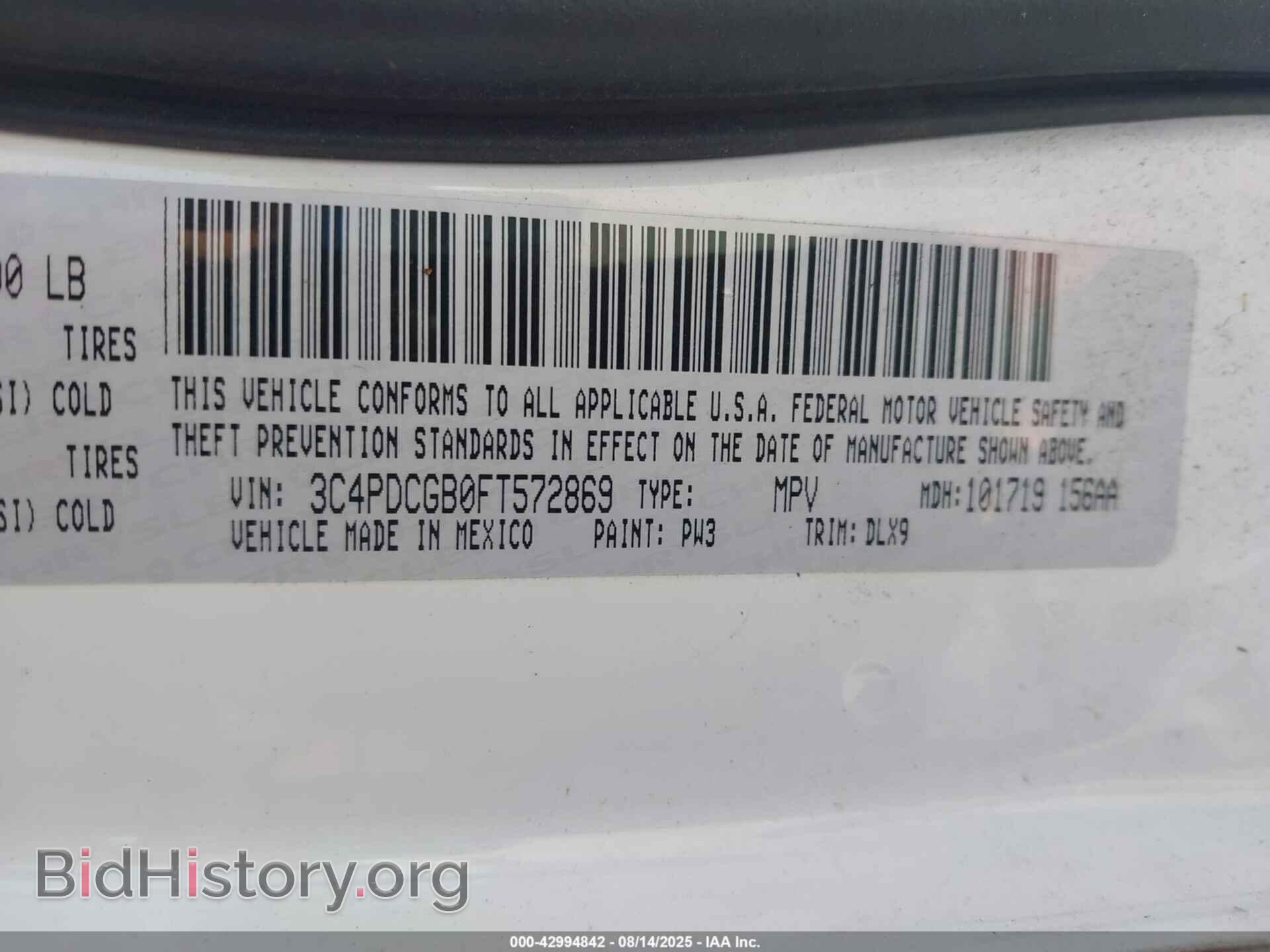 2015 DODGE JOURNEY - VIN: 3C4PDCGB0FT572869 - Фото 9