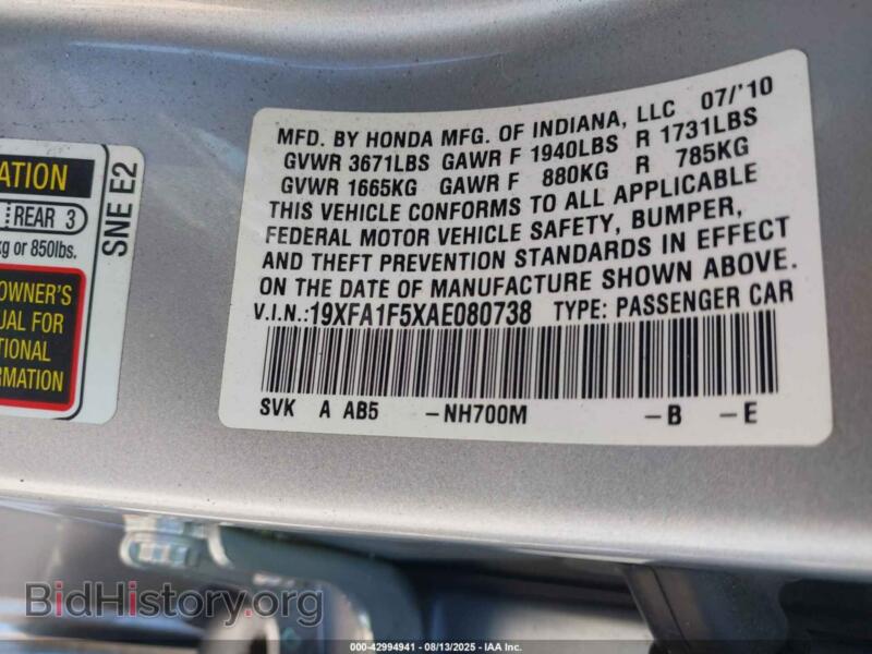 2010 Honda CIVIC (VIN 19XFA1F5XAE080738) — фото 9 из 17