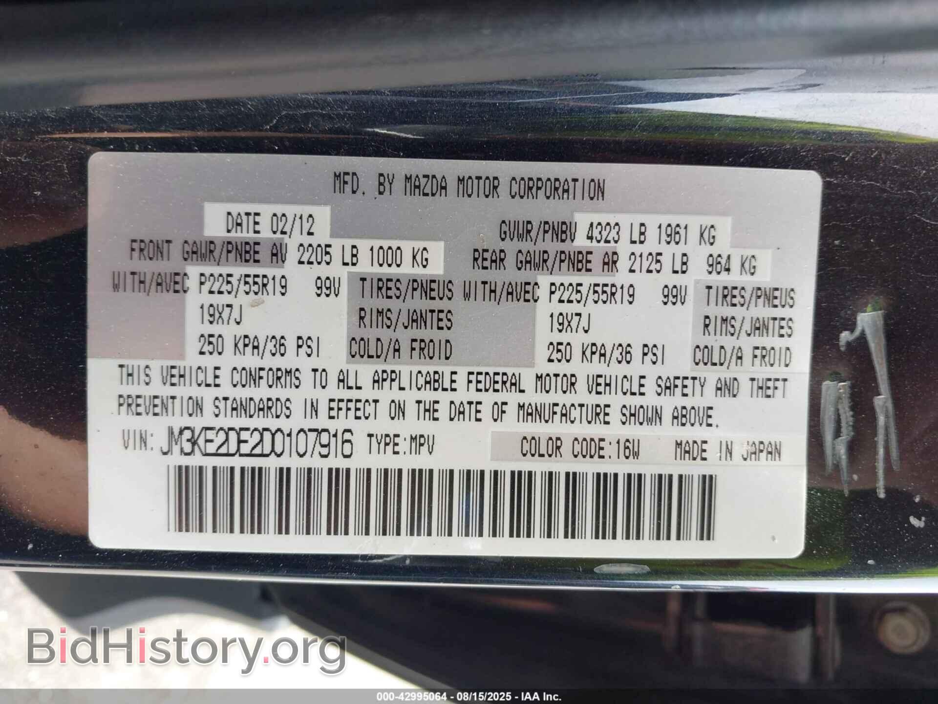 2013 MAZDA CX-5 - VIN: JM3KE2DE2D0107916 - Фото 9