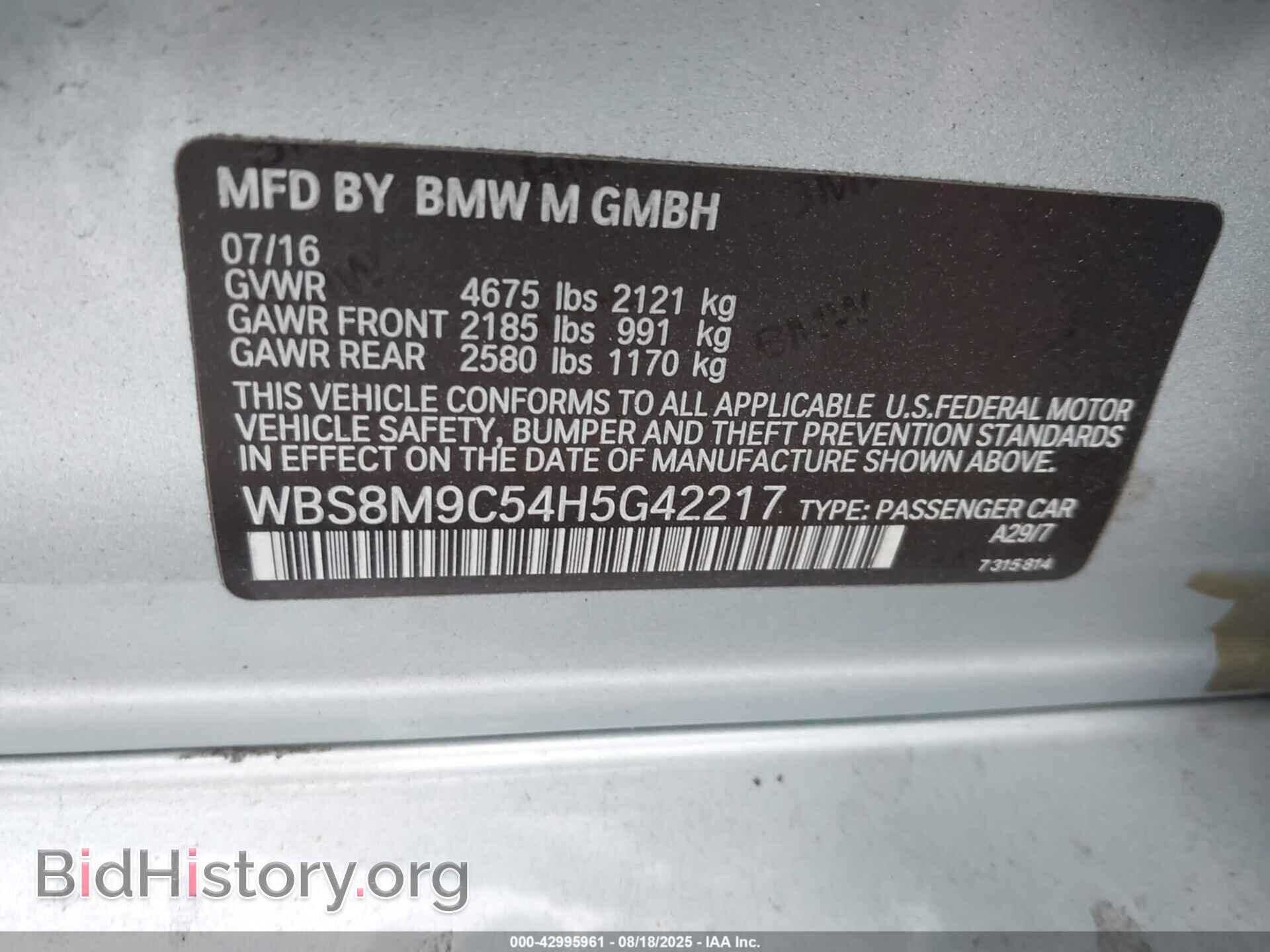 2017 BMW M3 - VIN: WBS8M9C54H5G42217 - Фото 9