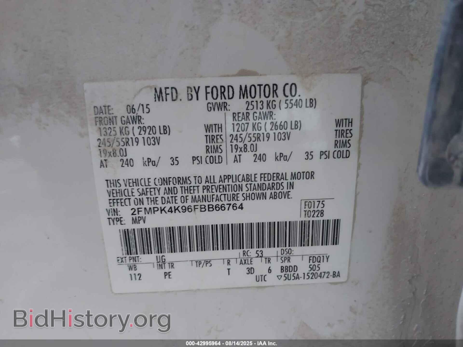 2015 FORD EDGE - VIN: 2FMPK4K96FBB66764 - Фото 9