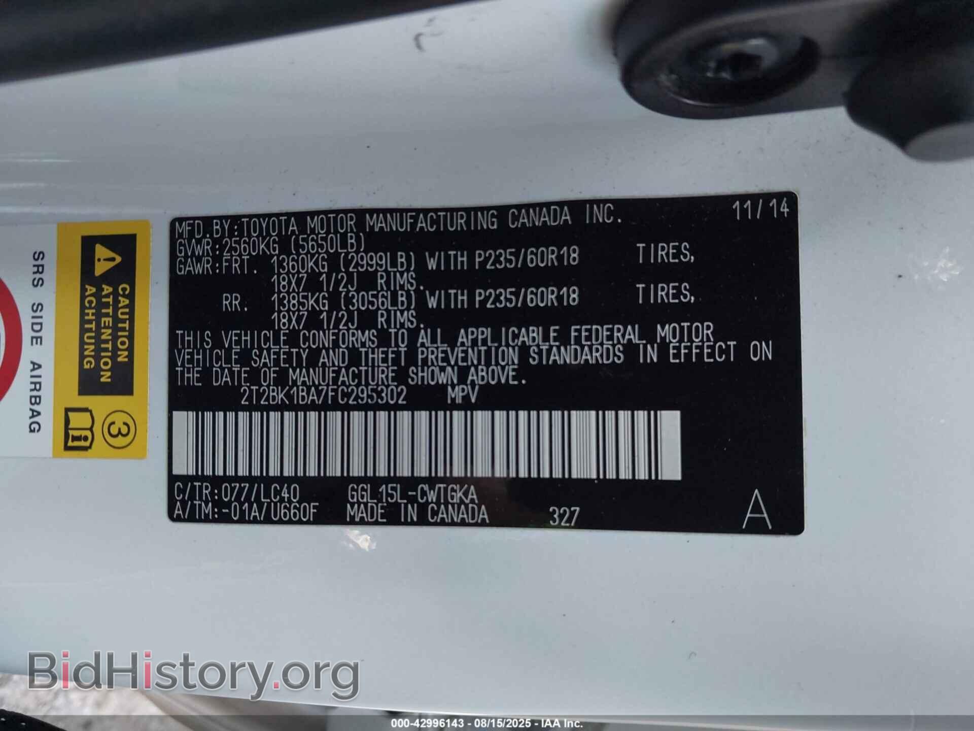 2015 LEXUS RX 350 - VIN: 2T2BK1BA7FC295302 - Фото 9