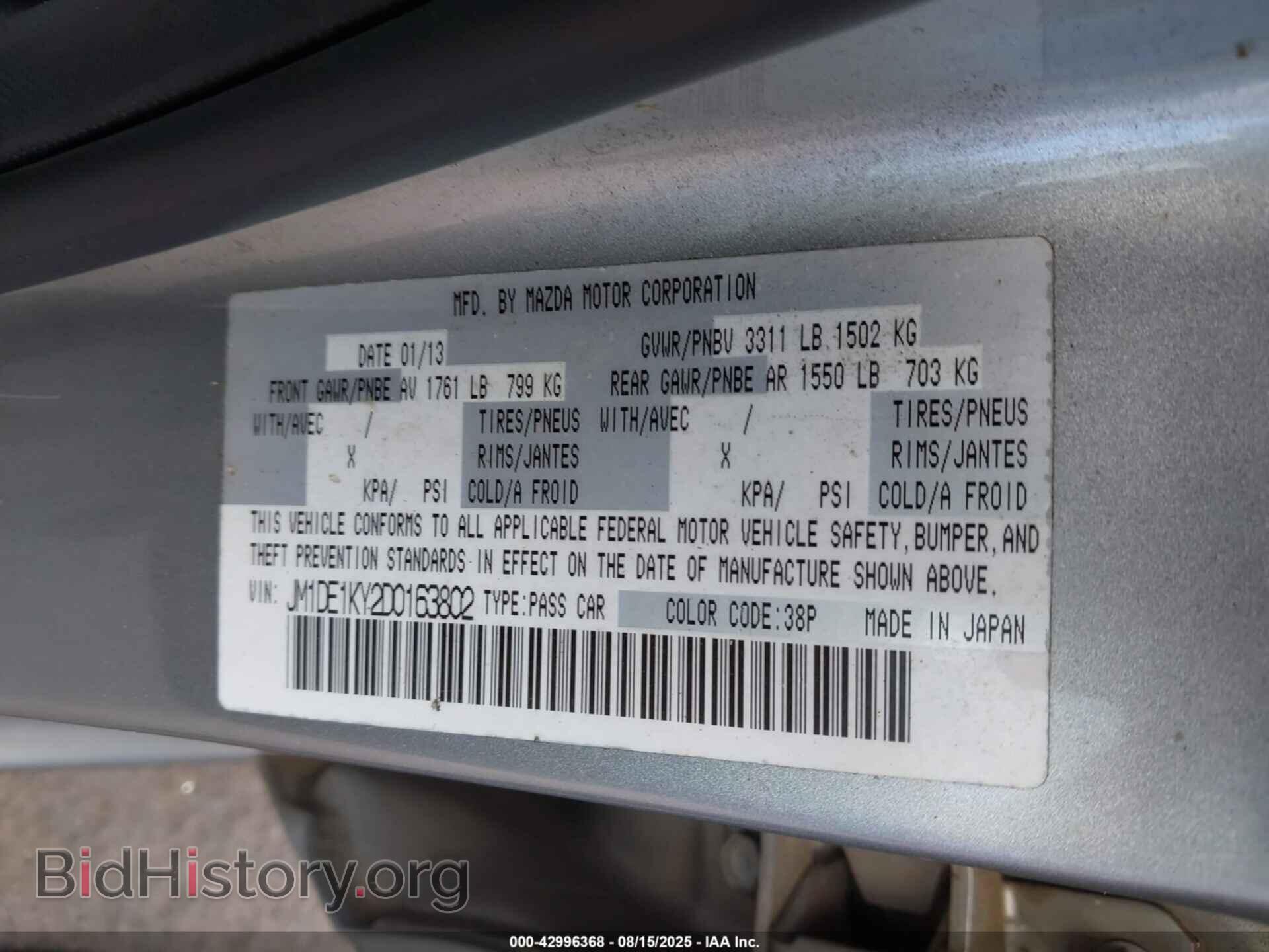 2013 MAZDA MAZDA2 - VIN: JM1DE1KY2D0163802 - Фото 9