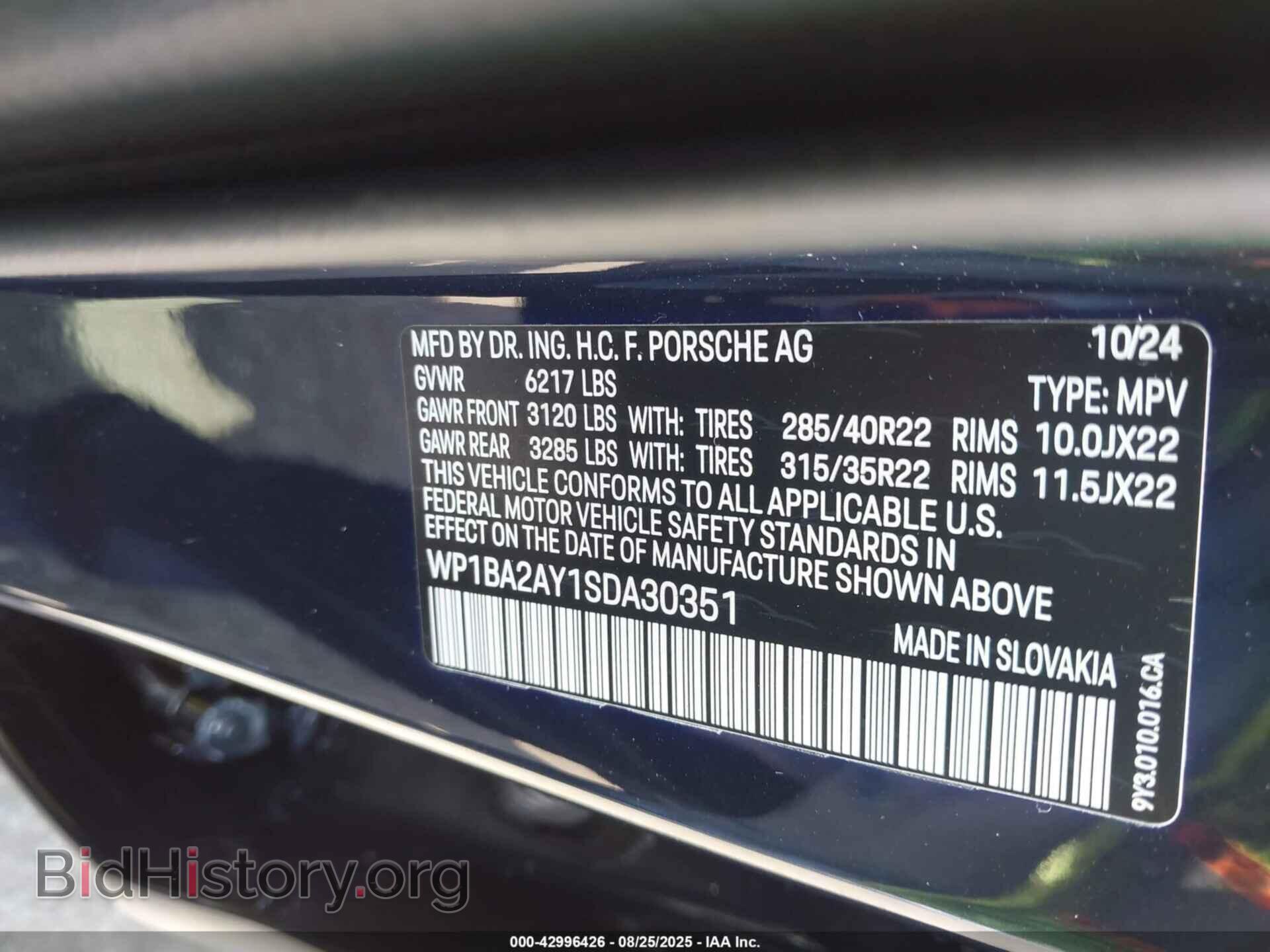 2025 PORSCHE CAYENNE COUPE - VIN: WP1BA2AY1SDA30351 - Фото 9