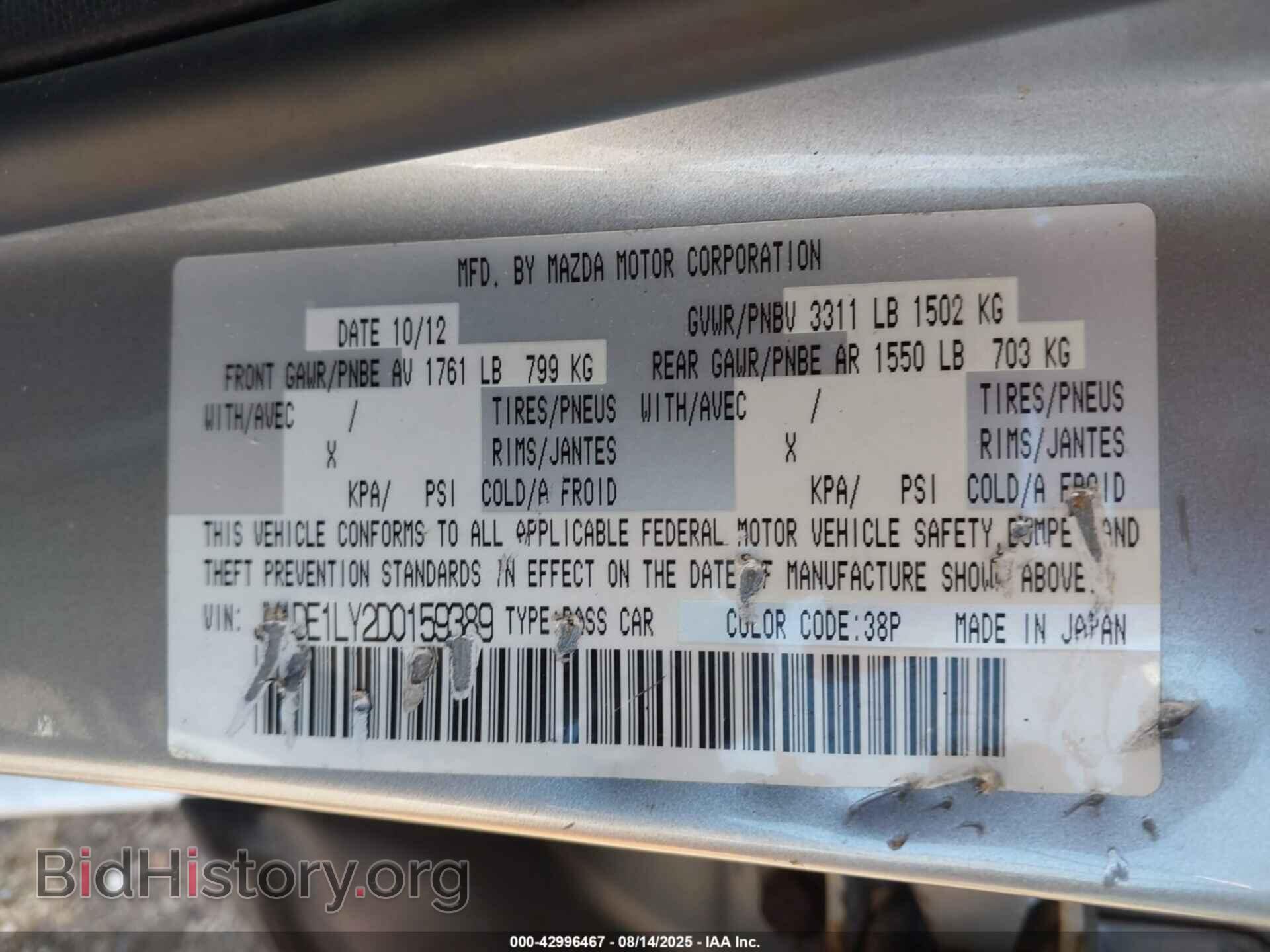 2013 MAZDA MAZDA2 - VIN: JM1DE1LY2D0159389 - Фото 9