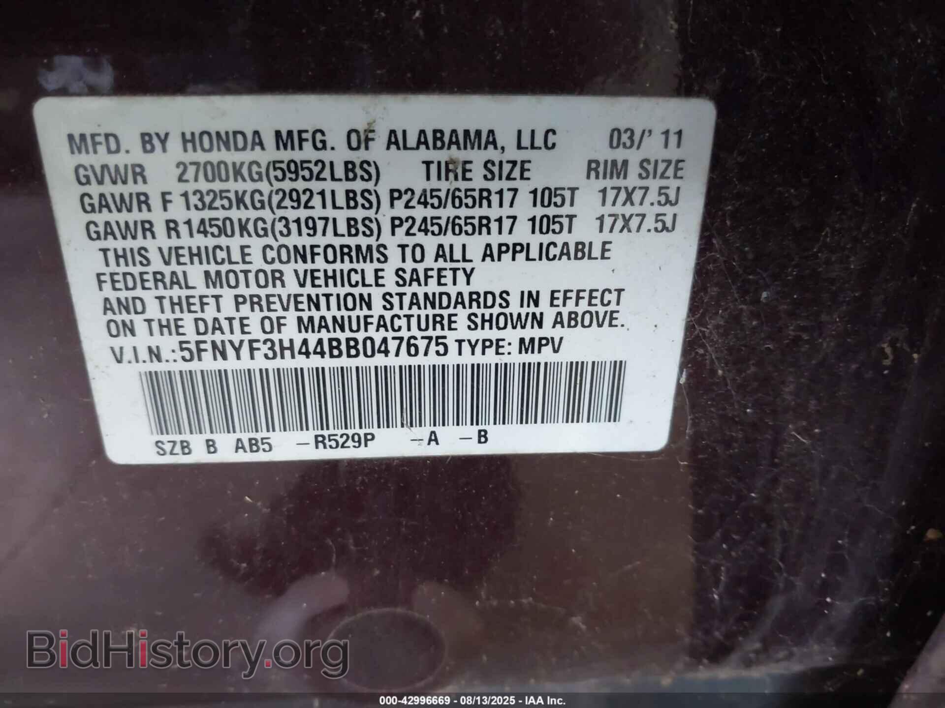 2011 HONDA PILOT - VIN: 5FNYF3H44BB047675 - Фото 9