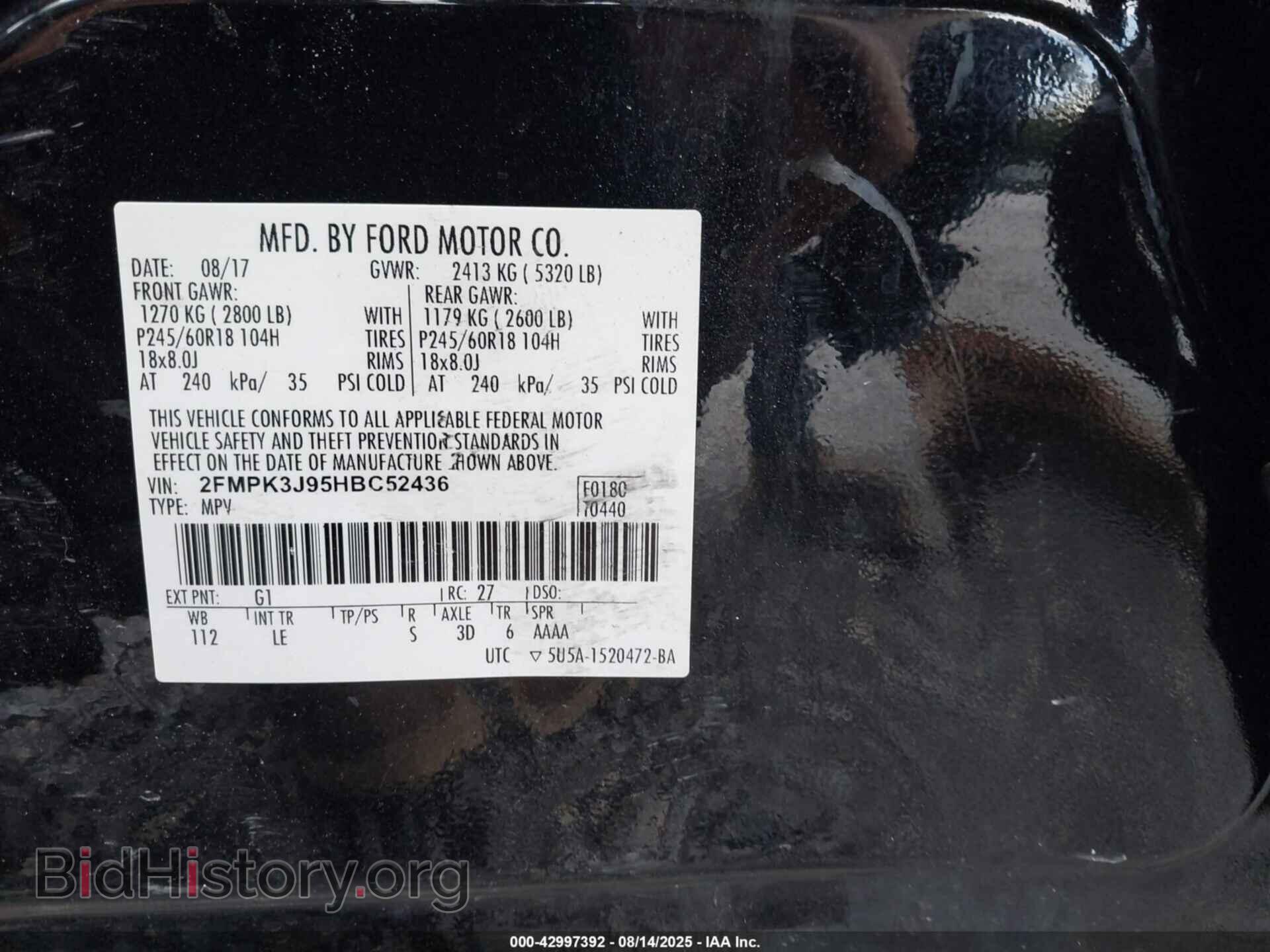 2017 FORD EDGE - VIN: 2FMPK3J95HBC52436 - Фото 9