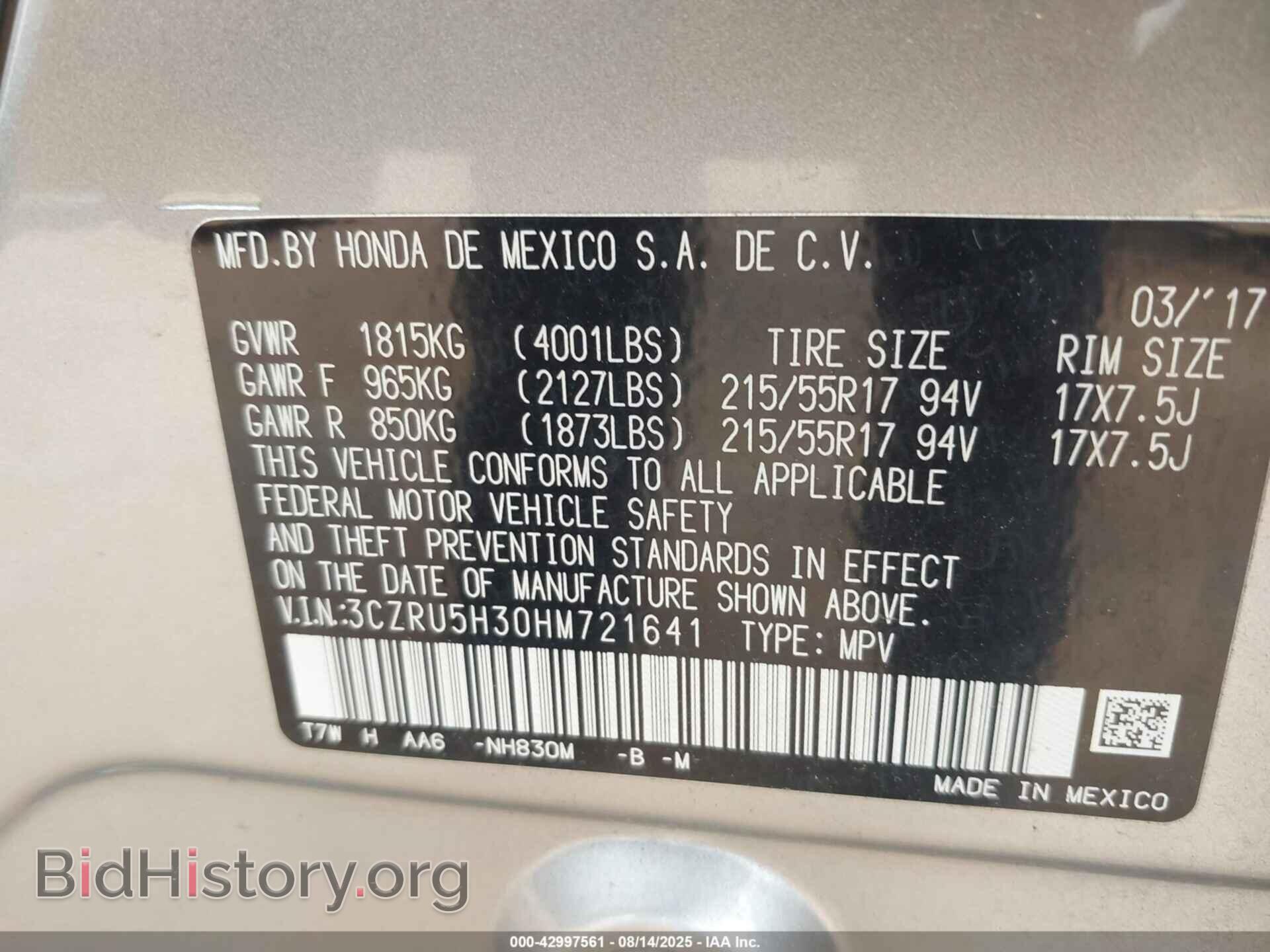 2017 HONDA HR-V - VIN: 3CZRU5H30HM721641 - Фото 9