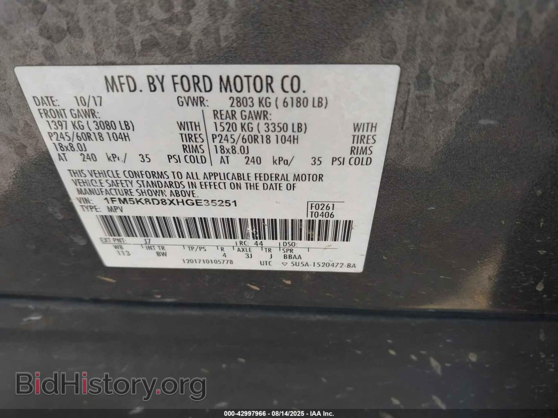 2017 FORD EXPLORER - VIN: 1FM5K8D8XHGE35251 - Фото 9
