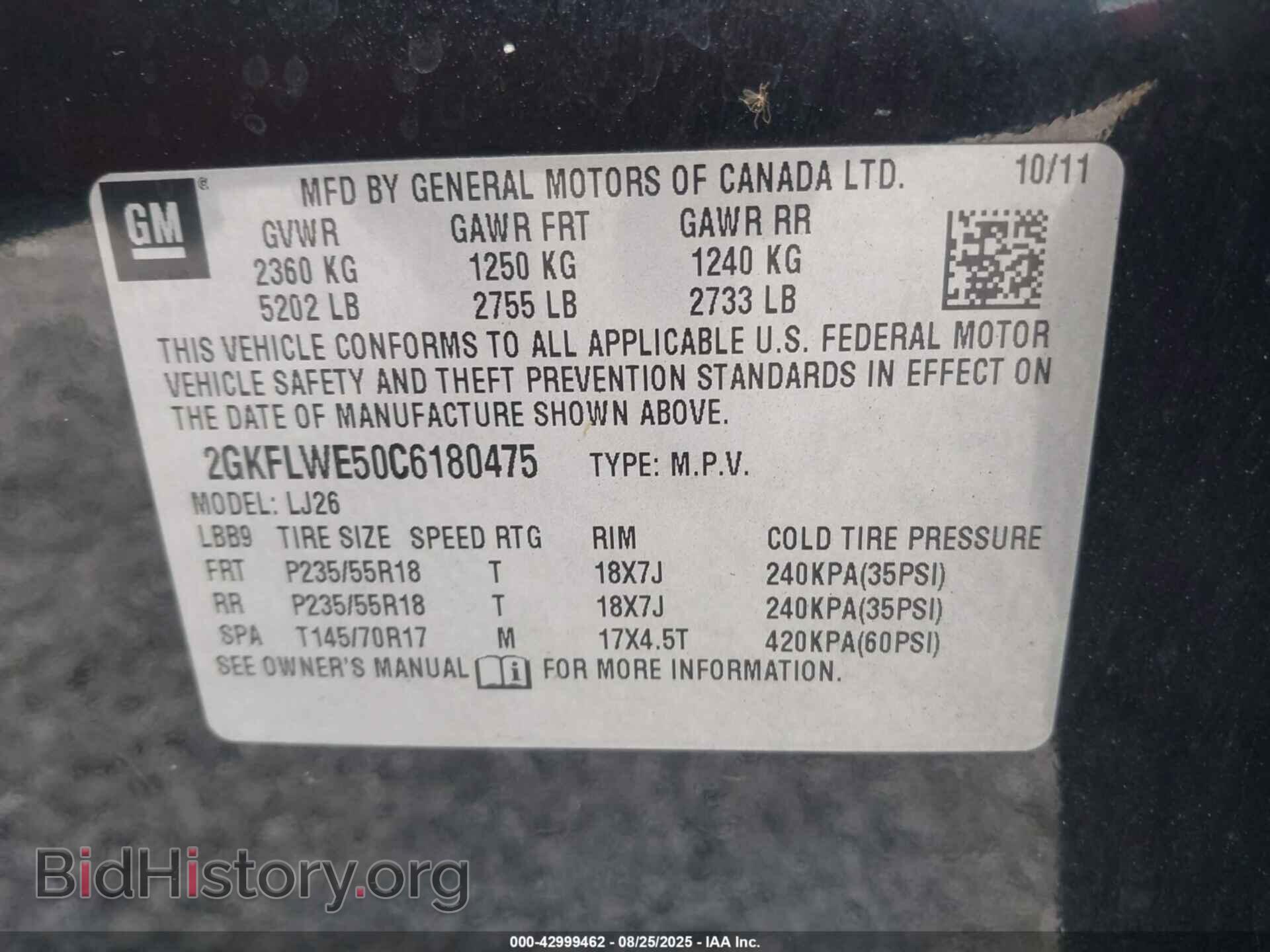 2012 GMC TERRAIN - VIN: 2GKFLWE50C6180475 - Фото 9