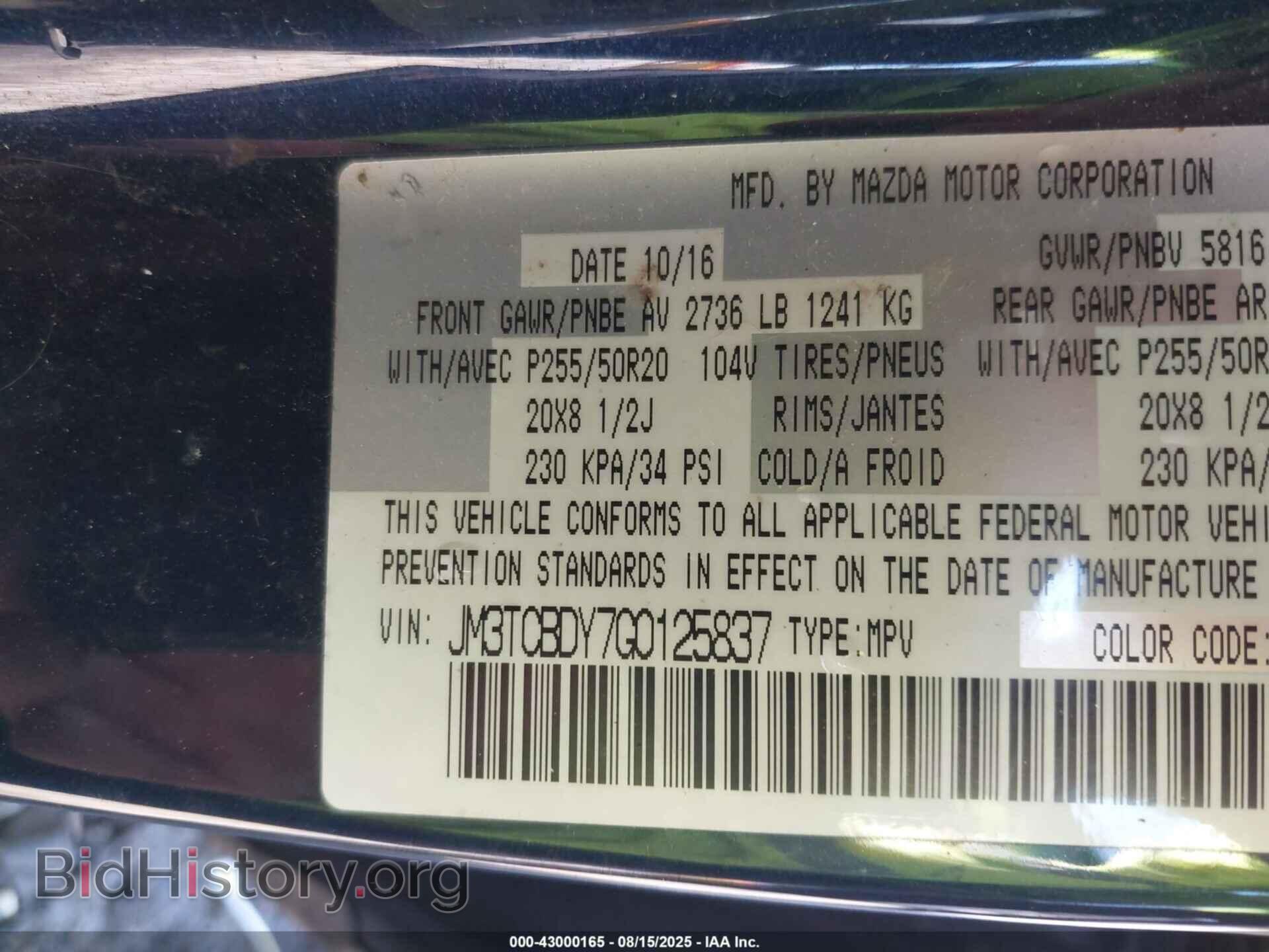 2016 MAZDA CX-9 - VIN: JM3TCBDY7G0125837 - Фото 9
