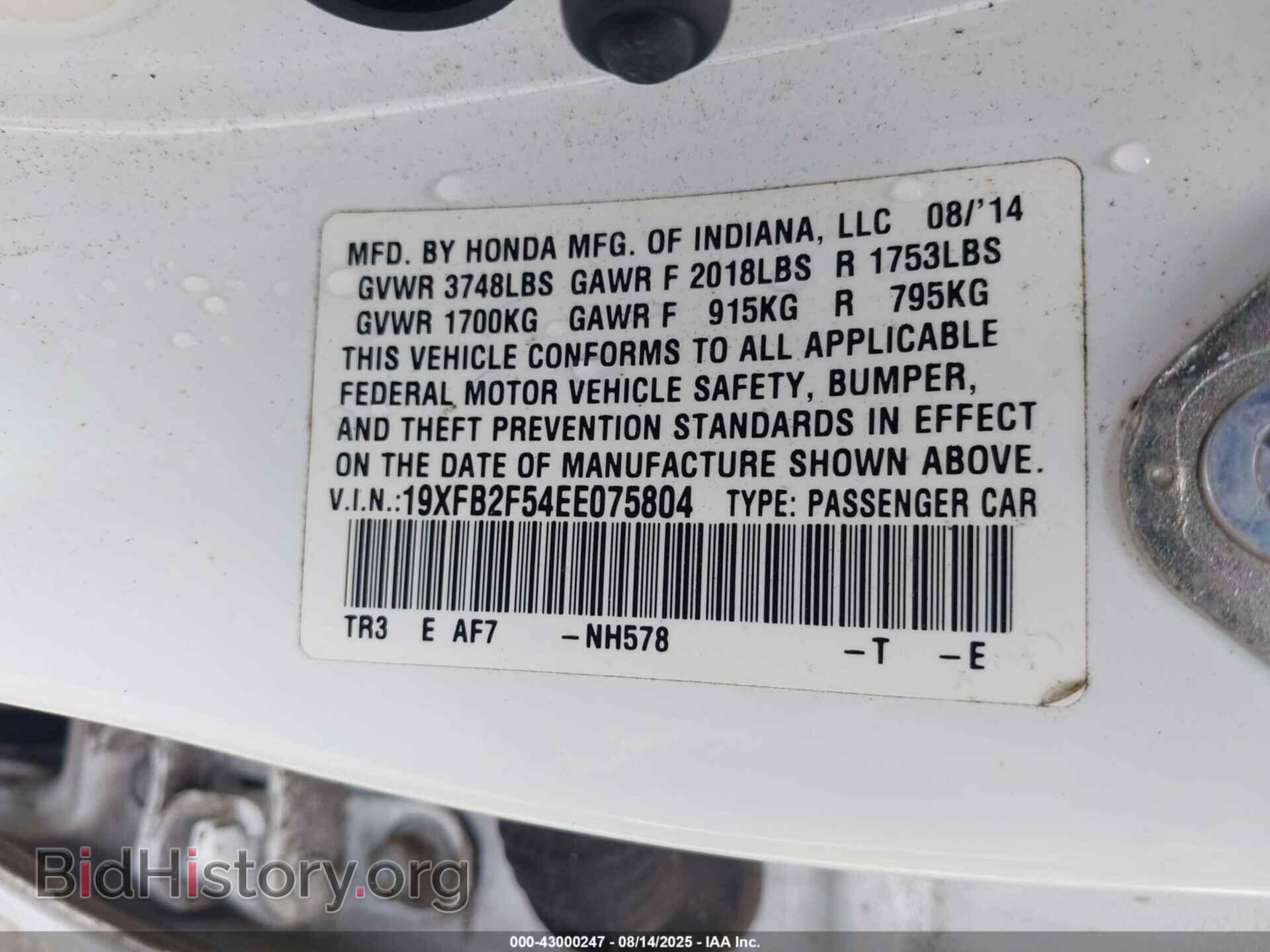 2014 HONDA CIVIC - VIN: 19XFB2F54EE075804 - Фото 9