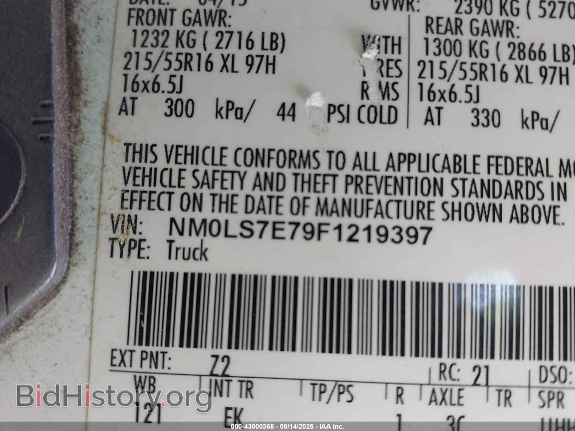 2015 FORD TRANSIT CONNECT - VIN: NM0LS7E79F1219397 - Фото 9