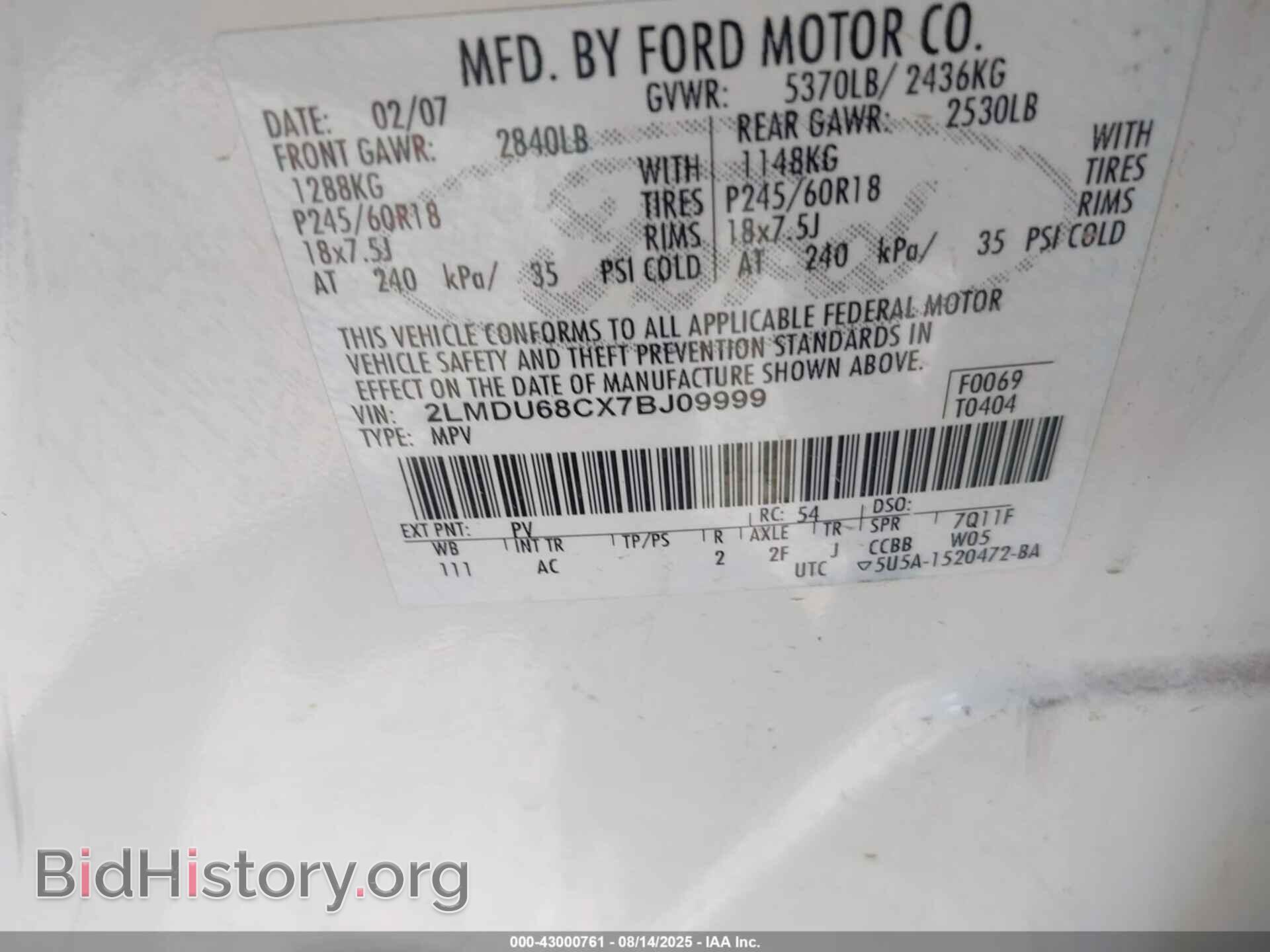 2007 LINCOLN MKX - VIN: 2LMDU68CX7BJ09999 - Фото 9