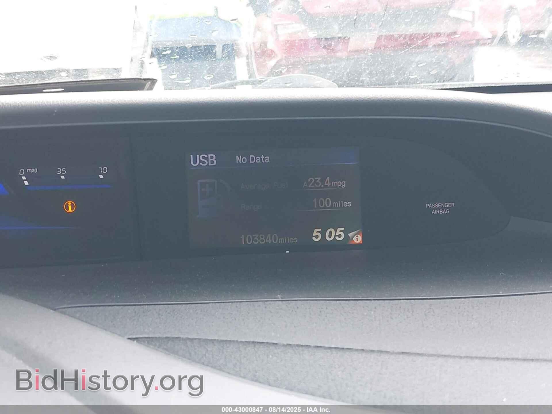 2012 HONDA CIVIC - VIN: 2HGFB2F51CH579441 - Фото 7
