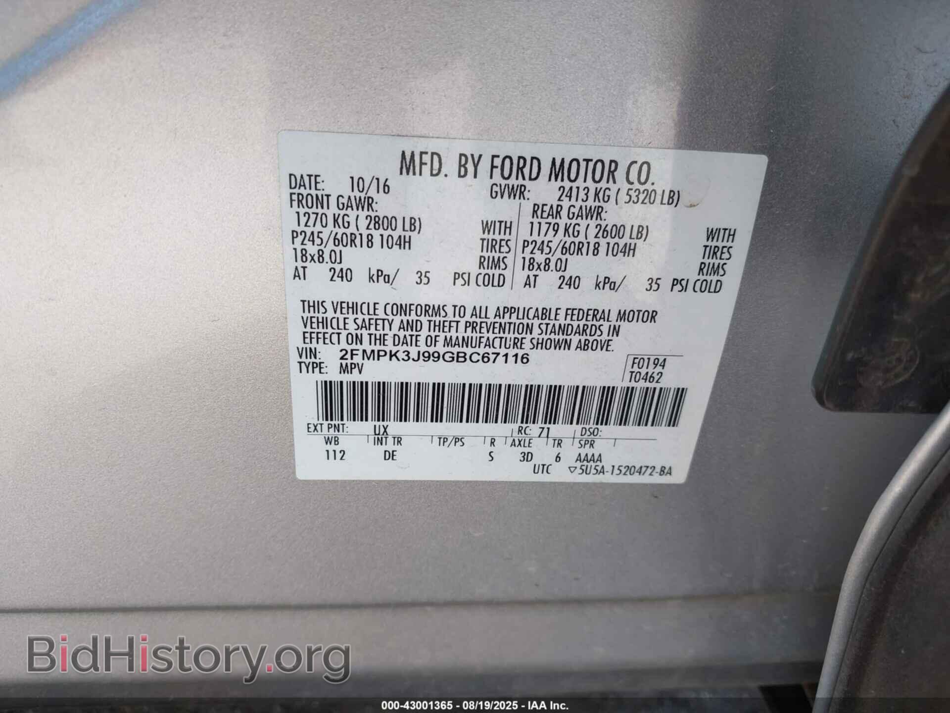 2016 FORD EDGE - VIN: 2FMPK3J99GBC67116 - Фото 9