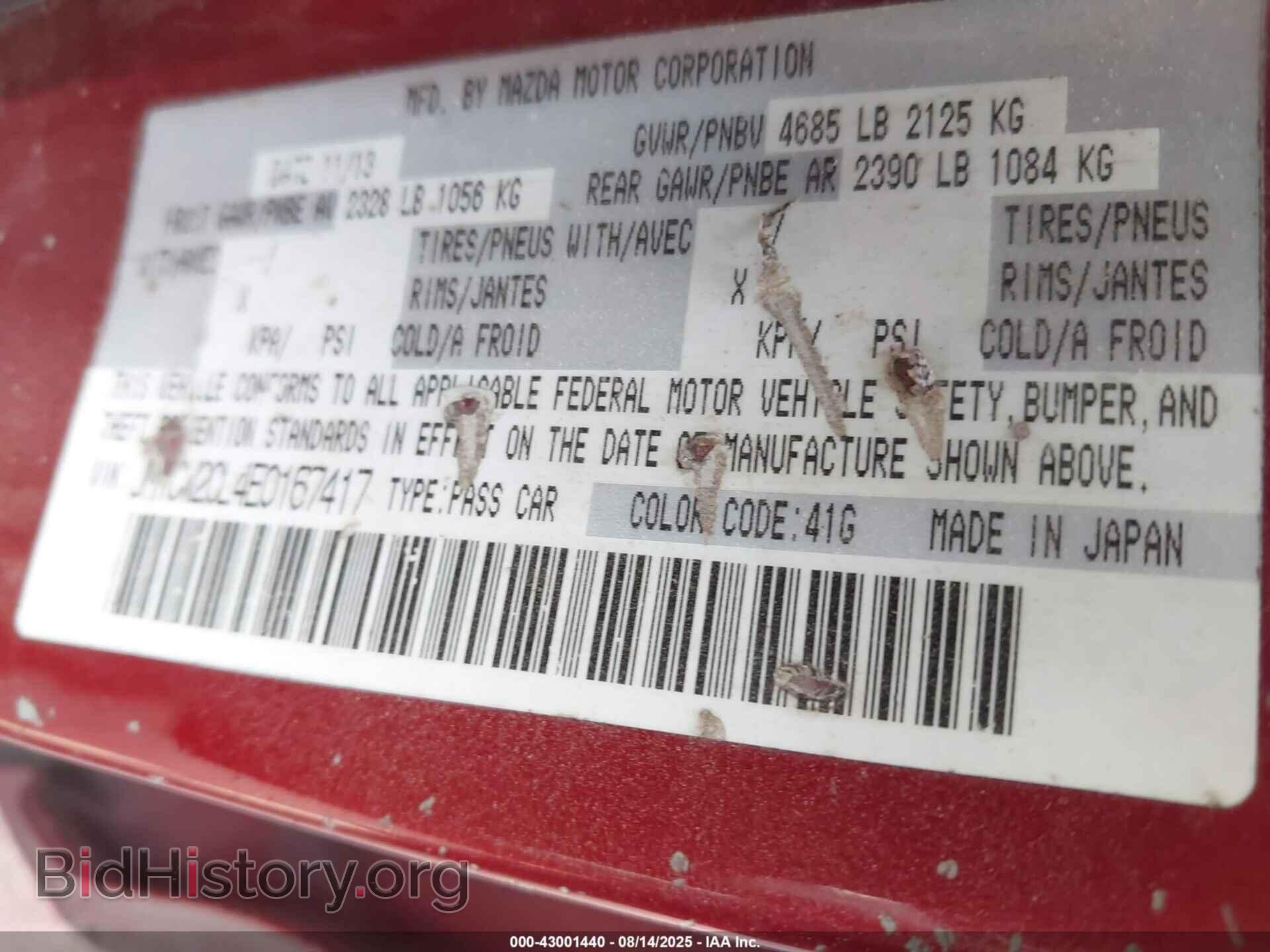 2014 MAZDA MAZDA5 - VIN: JM1CW2CL4E0167417 - Photo 9