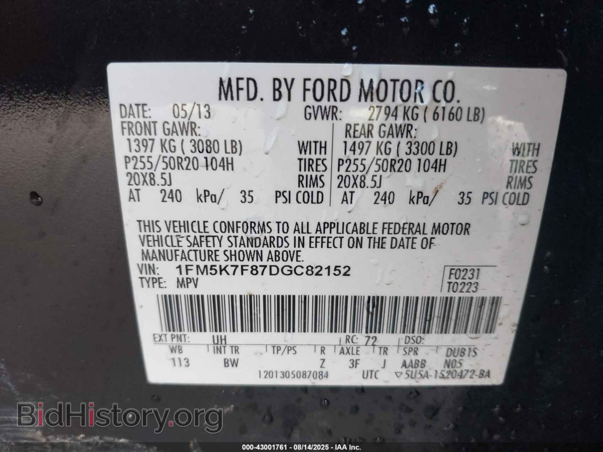 2013 FORD EXPLORER - VIN: 1FM5K7F87DGC82152 - Фото 9