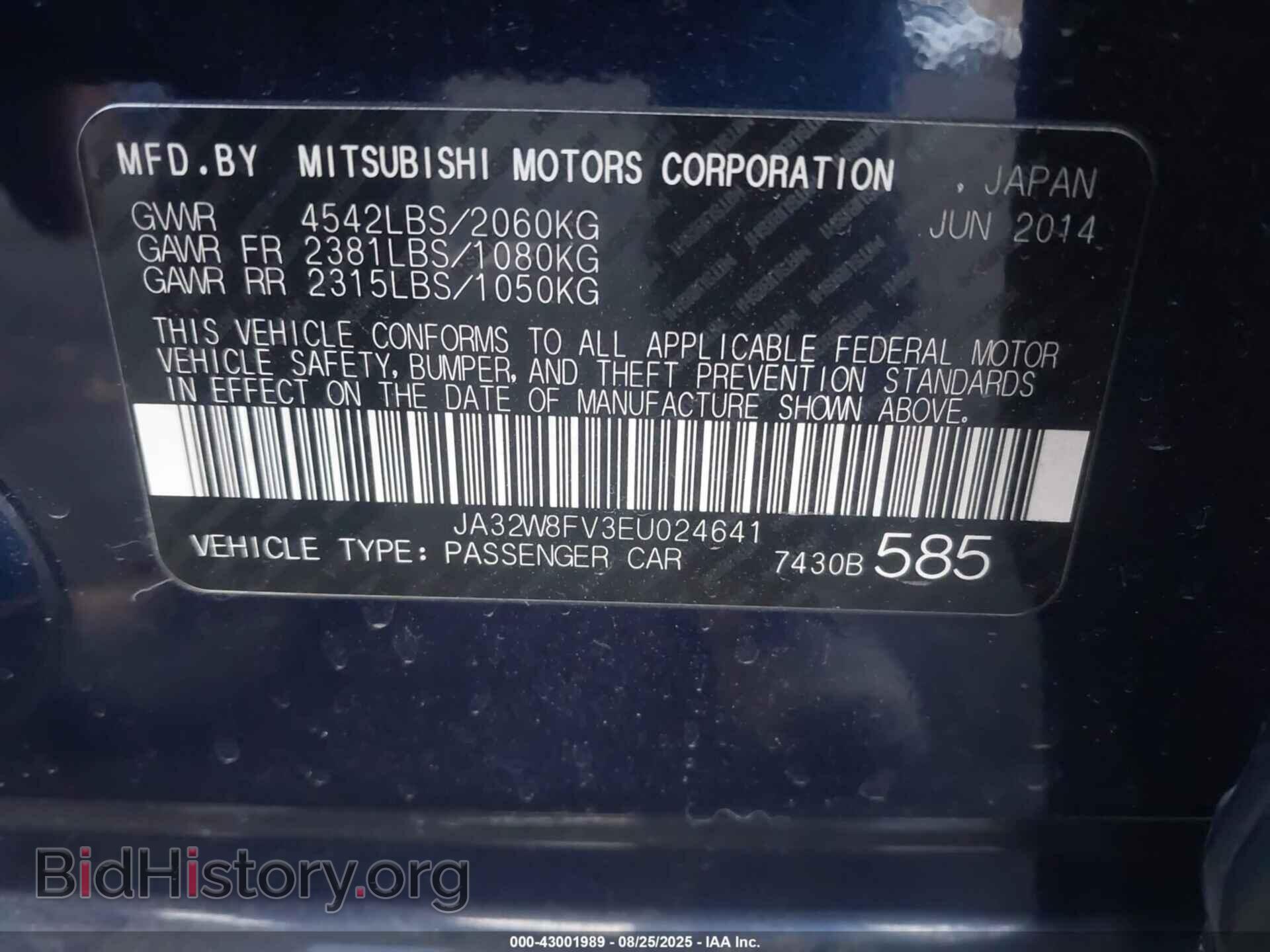 2014 MITSUBISHI LANCER EVOLUTION - VIN: JA32W8FV3EU024641 - Фото 9