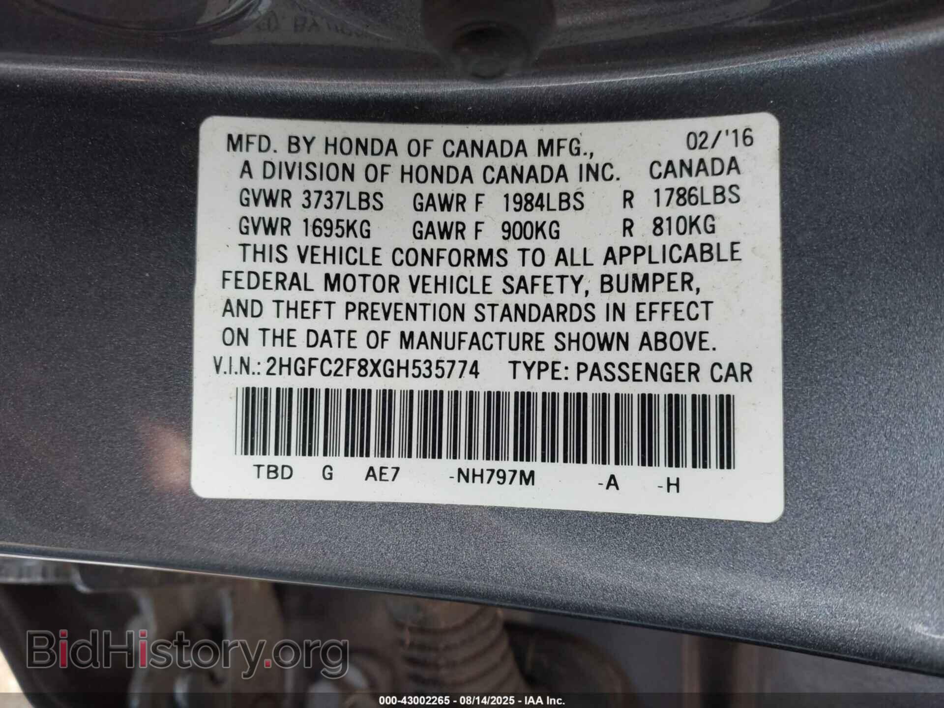 2016 HONDA CIVIC - VIN: 2HGFC2F8XGH535774 - Фото 9