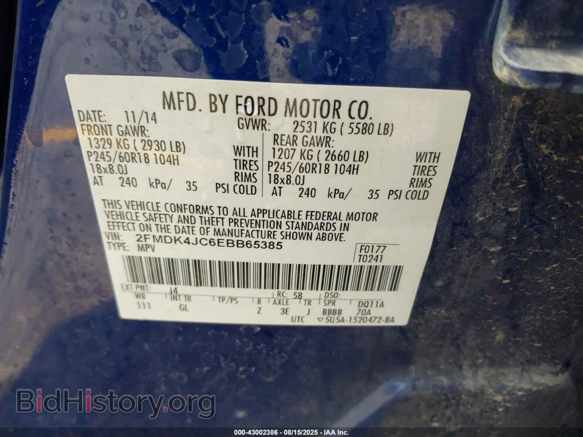 2014 FORD EDGE - VIN: 2FMDK4JC6EBB65385 - Photo 9