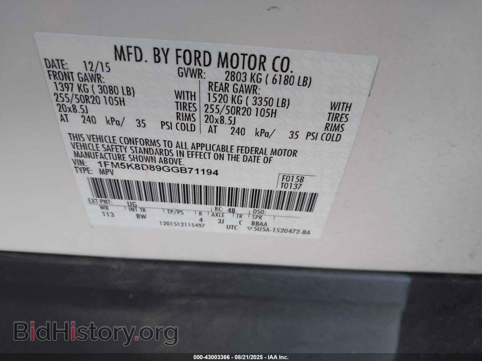 2016 FORD EXPLORER - VIN: 1FM5K8D89GGB71194 - Фото 9