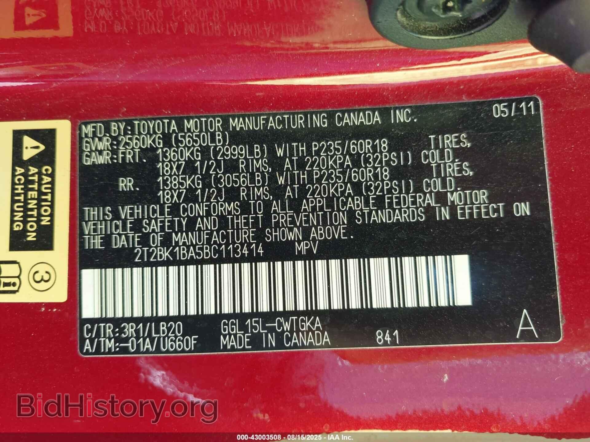 2011 LEXUS RX 350 - VIN: 2T2BK1BA5BC113414 - Фото 9