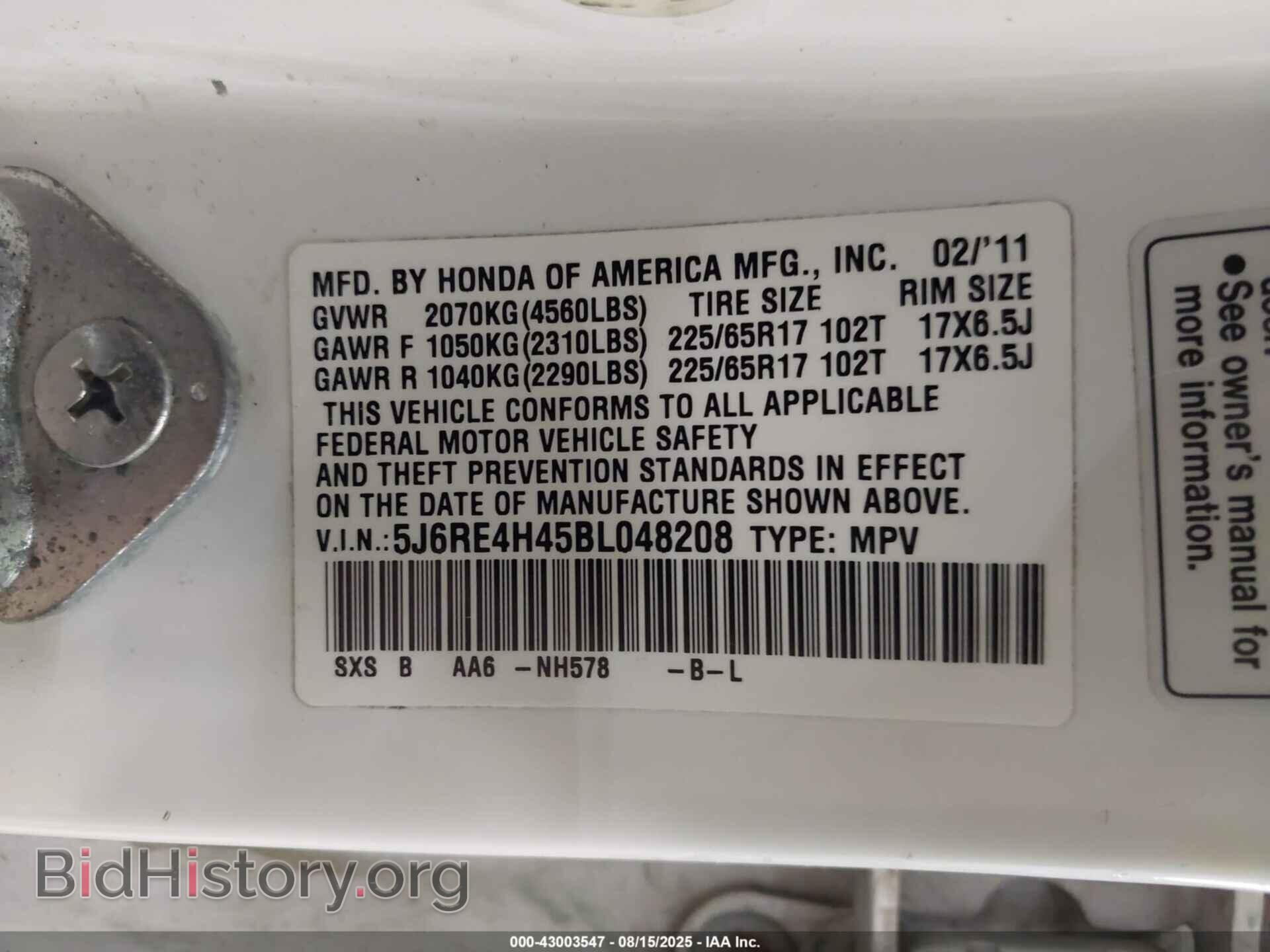 2011 HONDA CR-V - VIN: 5J6RE4H45BL048208 - Фото 9