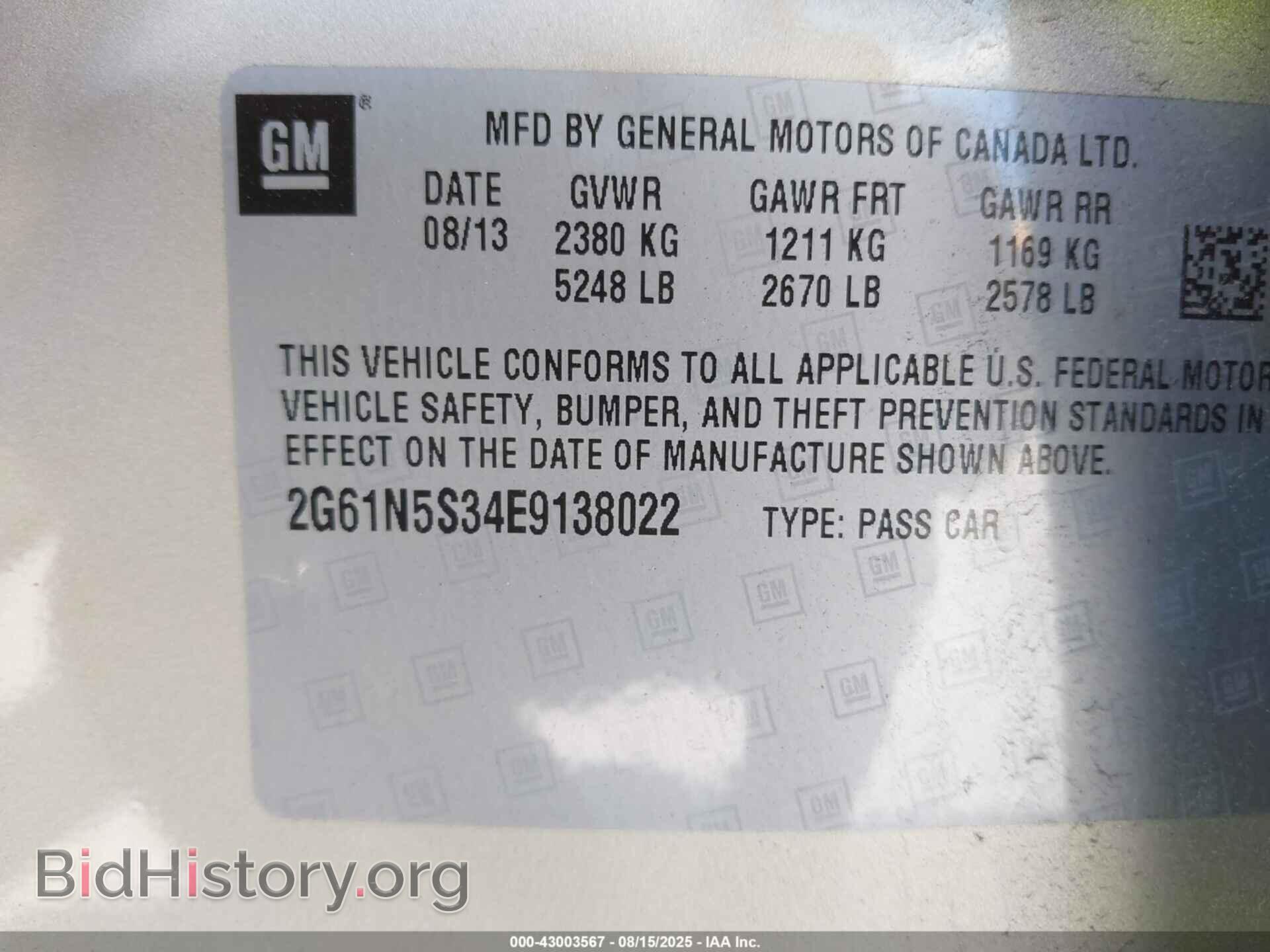 2014 CADILLAC XTS - VIN: 2G61N5S34E9138022 - Фото 9