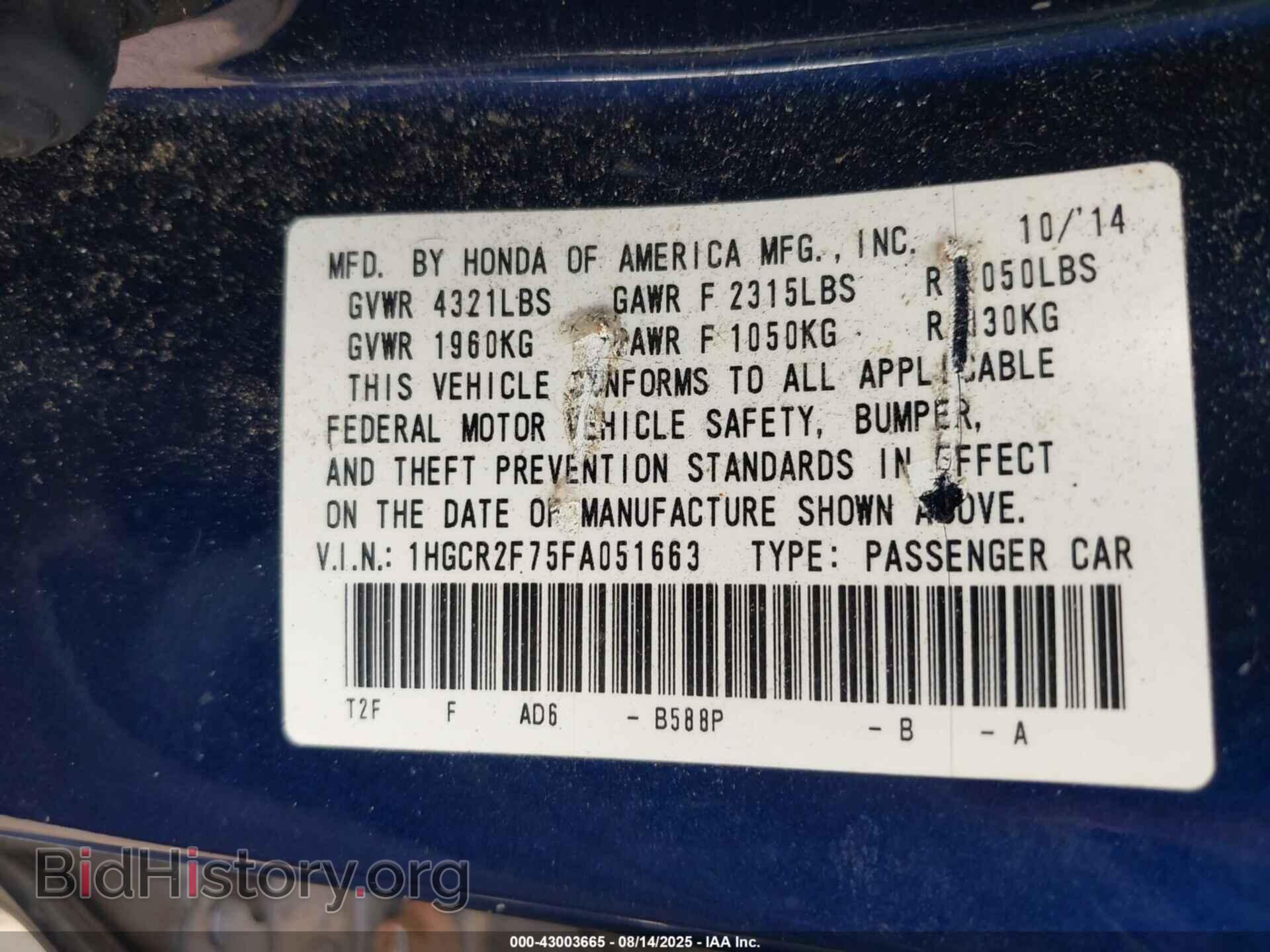 2015 HONDA ACCORD - VIN: 1HGCR2F75FA051663 - Фото 9