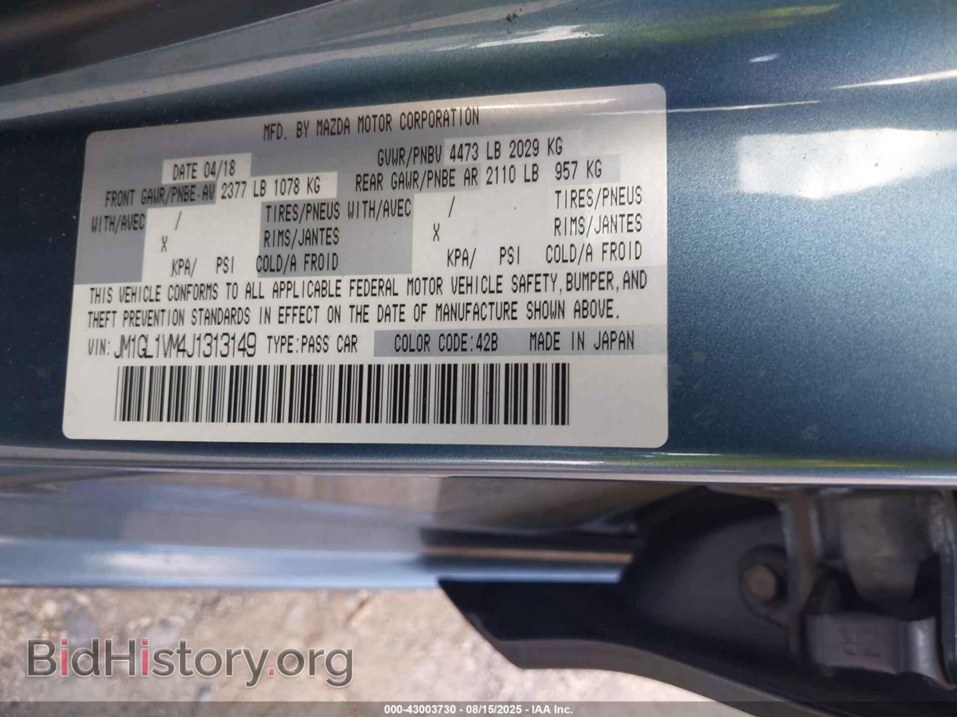 2018 MAZDA MAZDA6 - VIN: JM1GL1VM4J1313149 - Фото 9