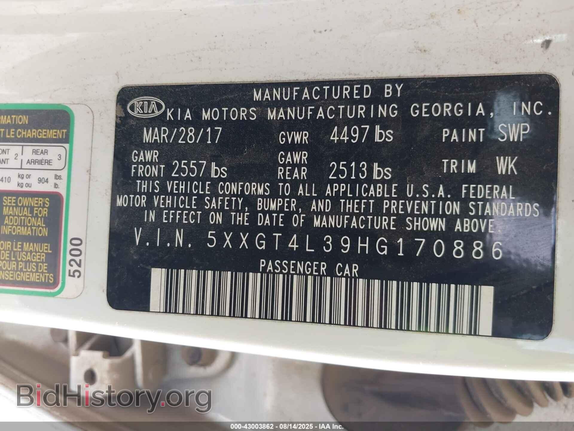 2017 KIA OPTIMA - VIN: 5XXGT4L39HG170886 - Фото 9