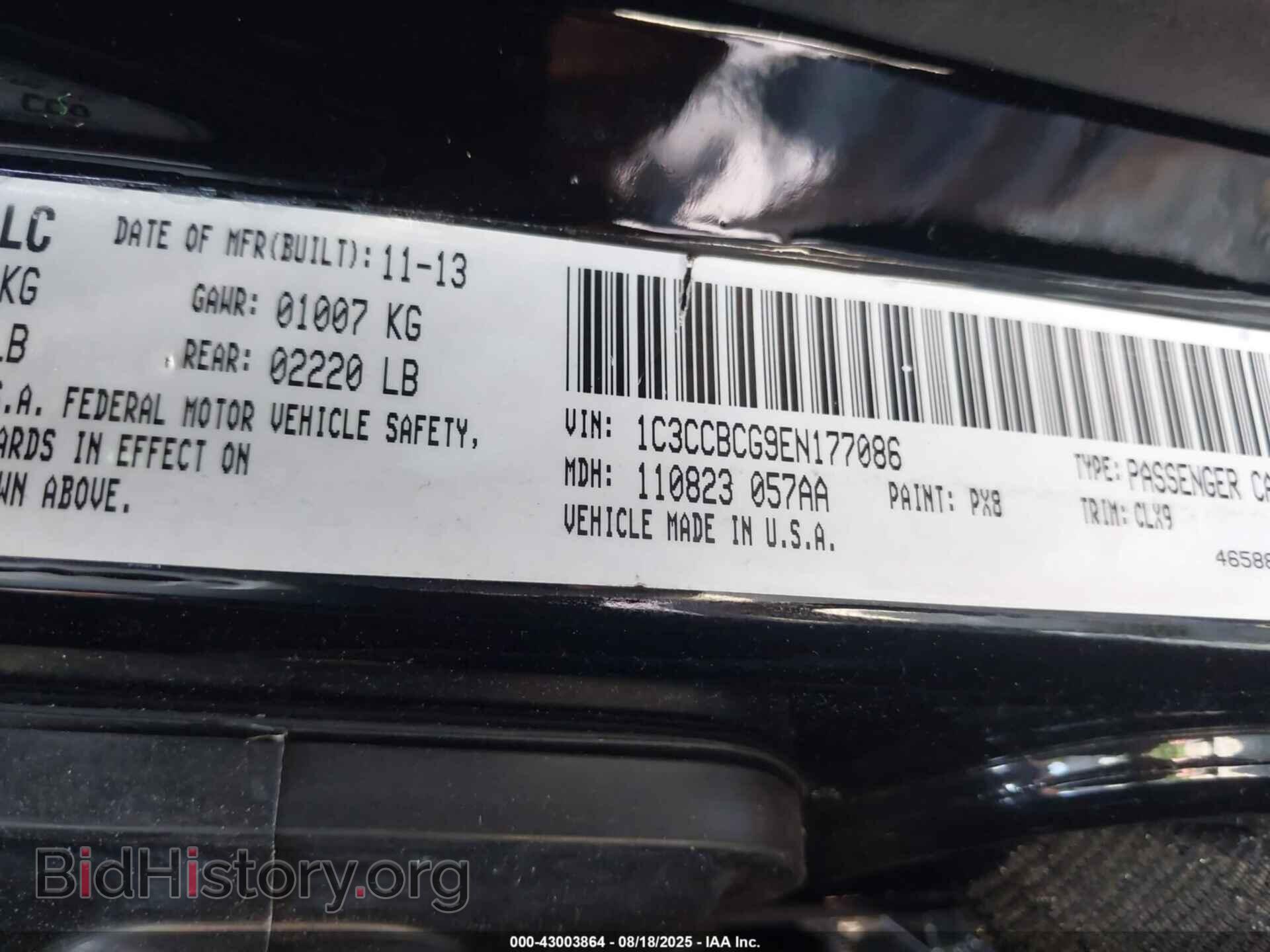 2014 CHRYSLER 200 - VIN: 1C3CCBCG9EN177086 - Фото 9