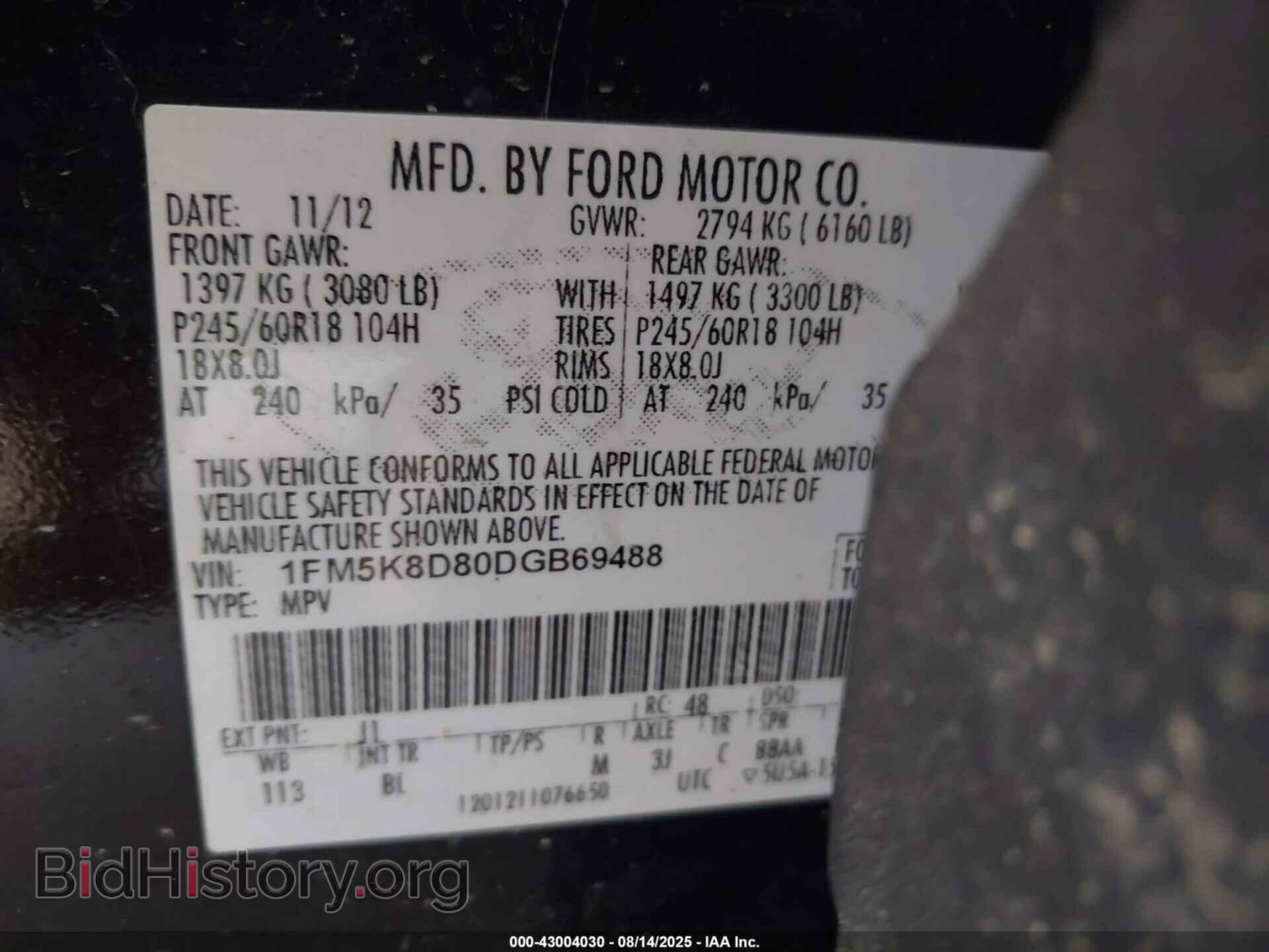 2013 FORD EXPLORER - VIN: 1FM5K8D80DGB69488 - Фото 9