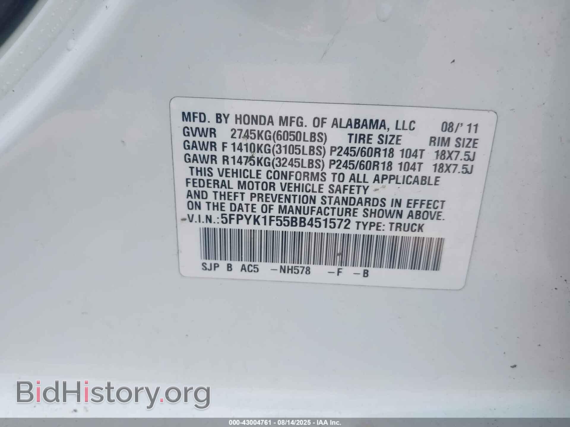 2011 HONDA RIDGELINE - VIN: 5FPYK1F55BB451572 - Фото 9