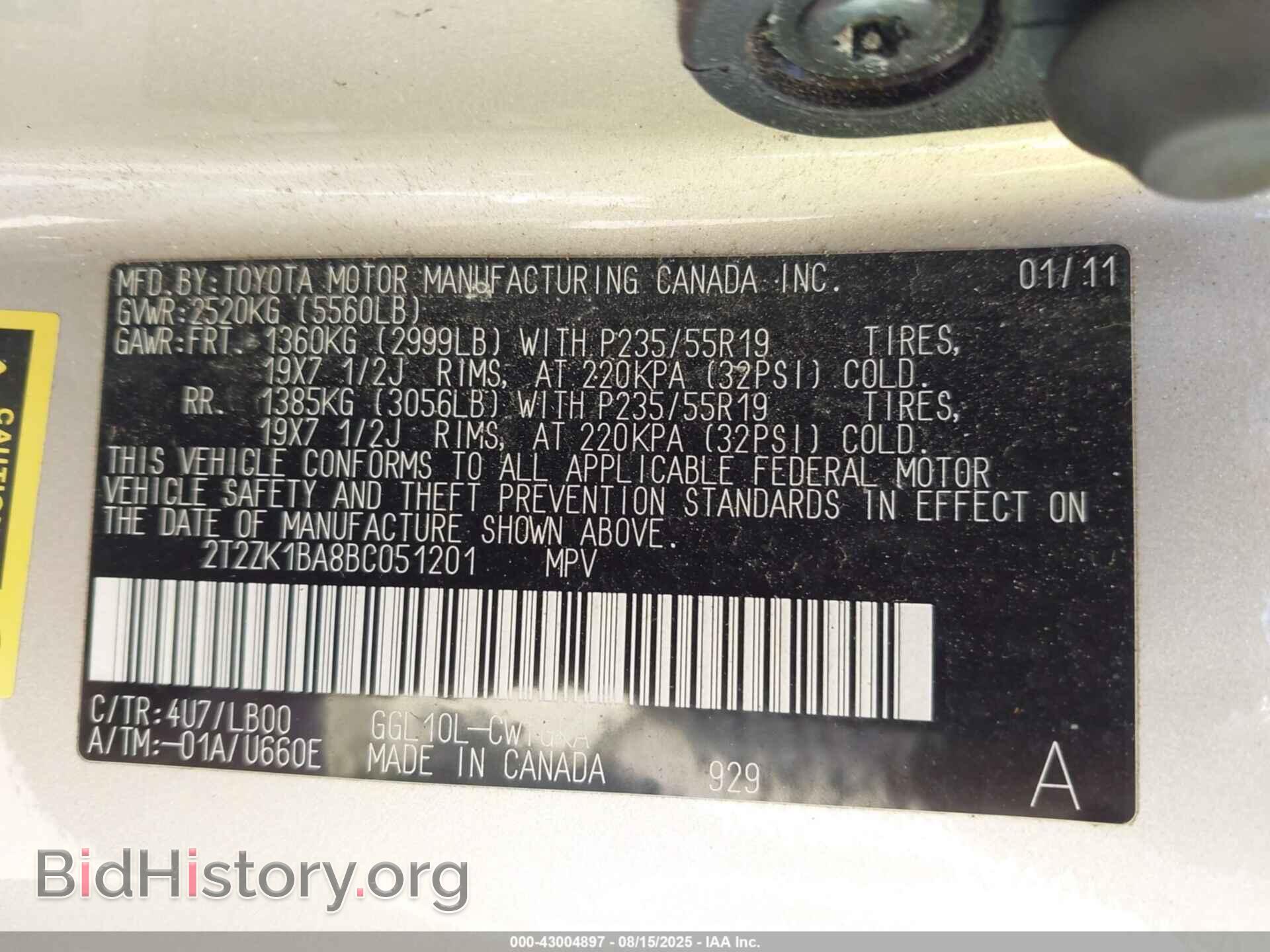 2011 LEXUS RX 350 - VIN: 2T2ZK1BA8BC051201 - Photo 9