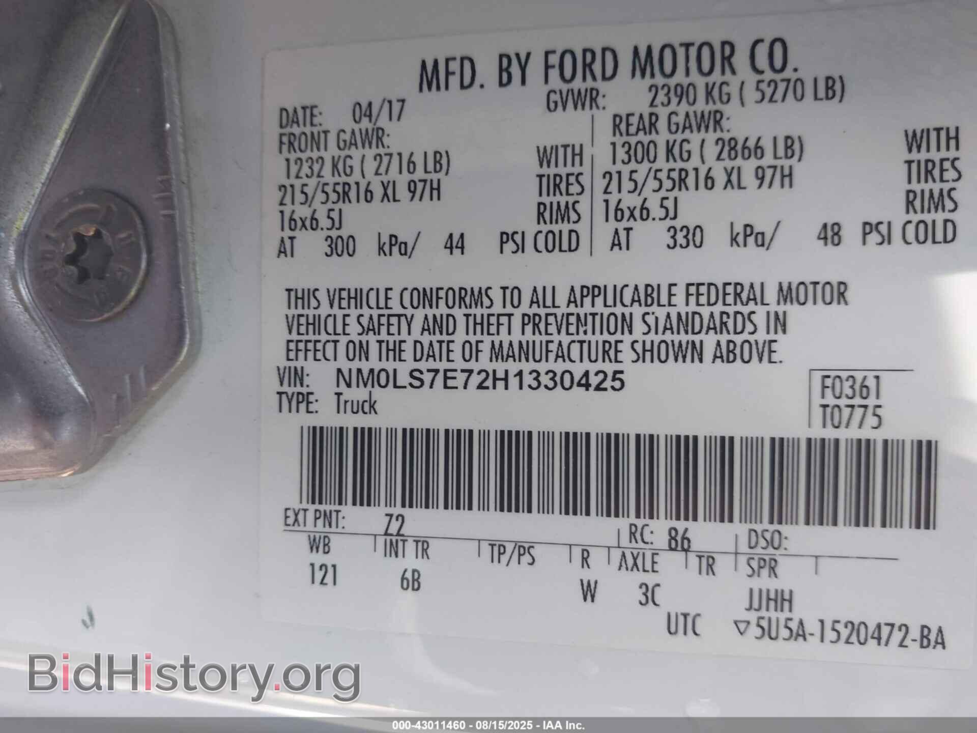 2017 FORD TRANSIT CONNECT - VIN: NM0LS7E72H1330425 - Фото 9
