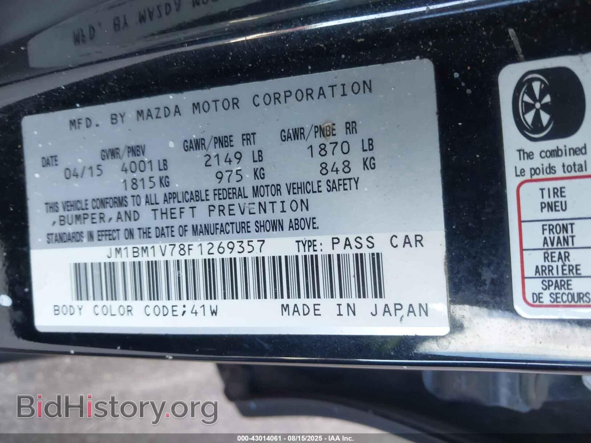 2015 MAZDA MAZDA3 - VIN: JM1BM1V78F1269357 - Фото 9