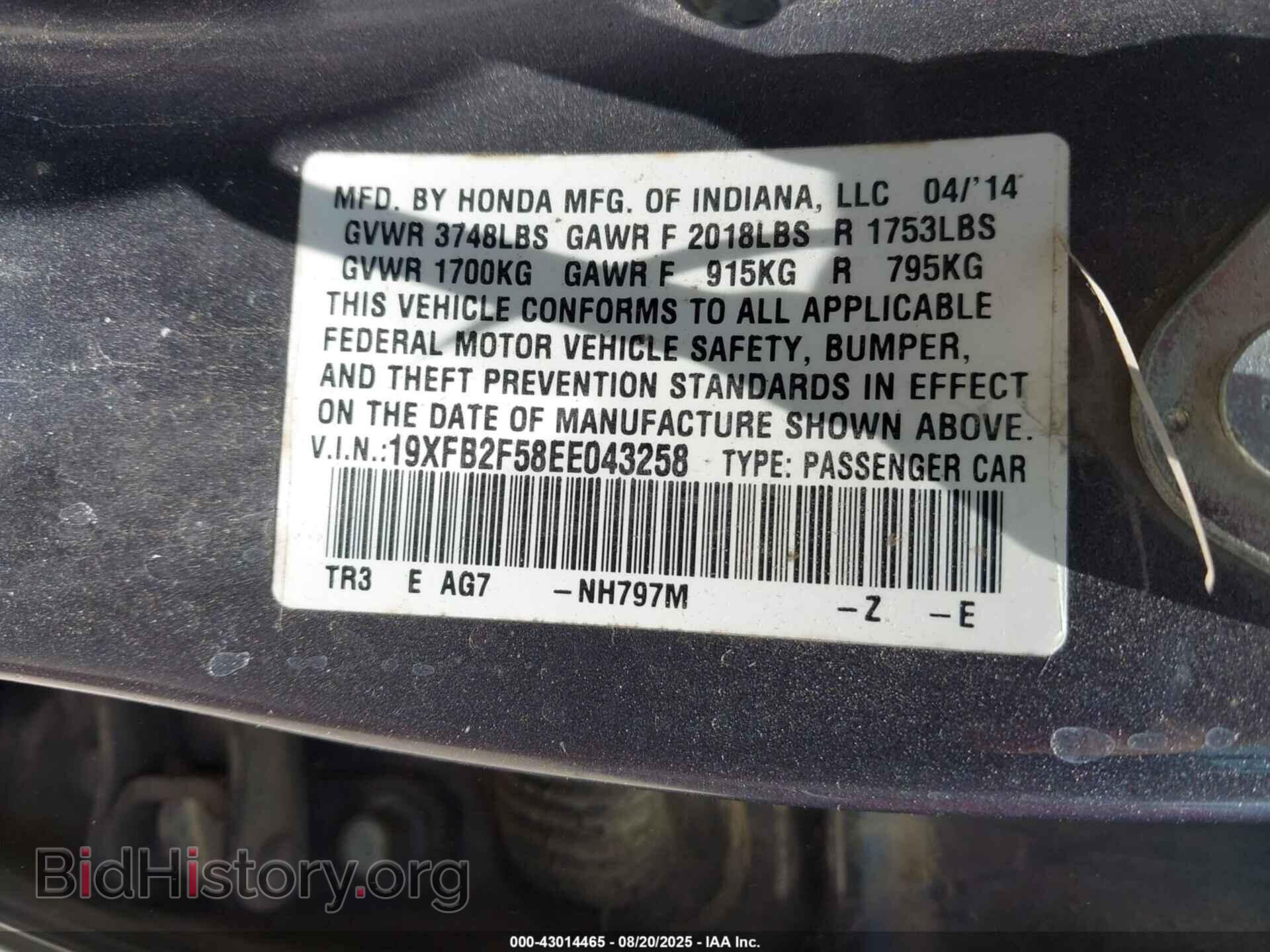 2014 HONDA CIVIC - VIN: 19XFB2F58EE043258 - Фото 9