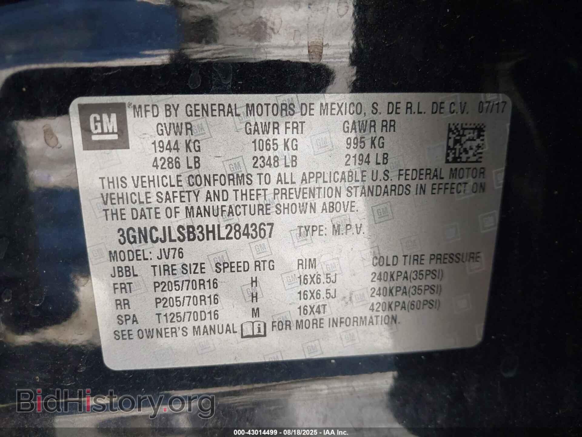2017 CHEVROLET TRAX - VIN: 3GNCJLSB3HL284367 - Фото 9