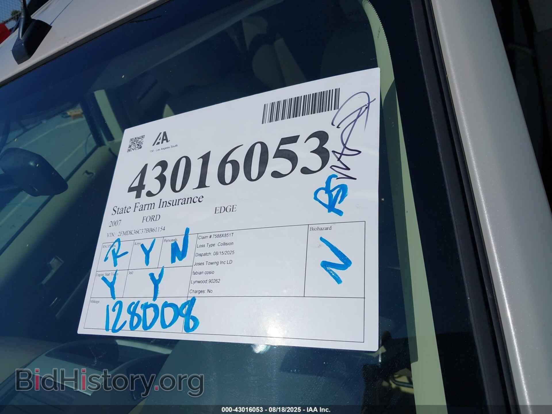 2007 FORD EDGE - VIN: 2FMDK36C37BB61154 - Фото 17