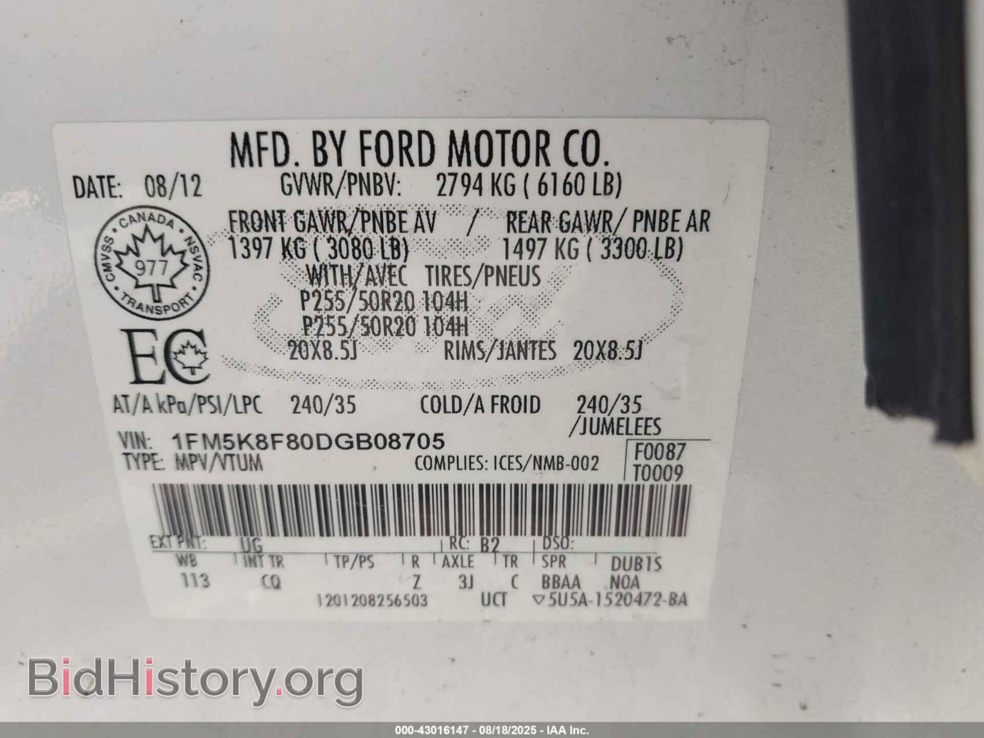 2013 FORD EXPLORER - VIN: 1FM5K8F80DGB08705 - Фото 9