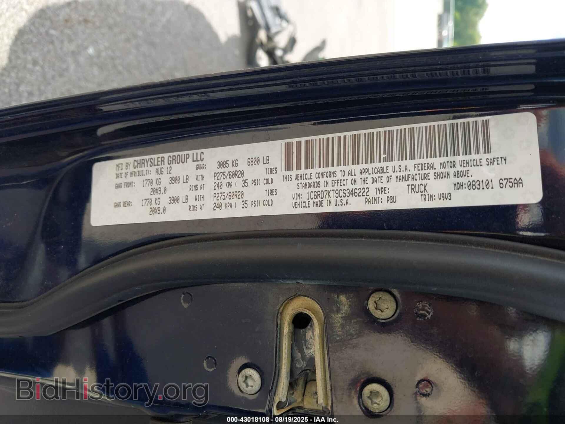 2012 RAM 1500 - VIN: 1C6RD7KT9CS346222 - Фото 9