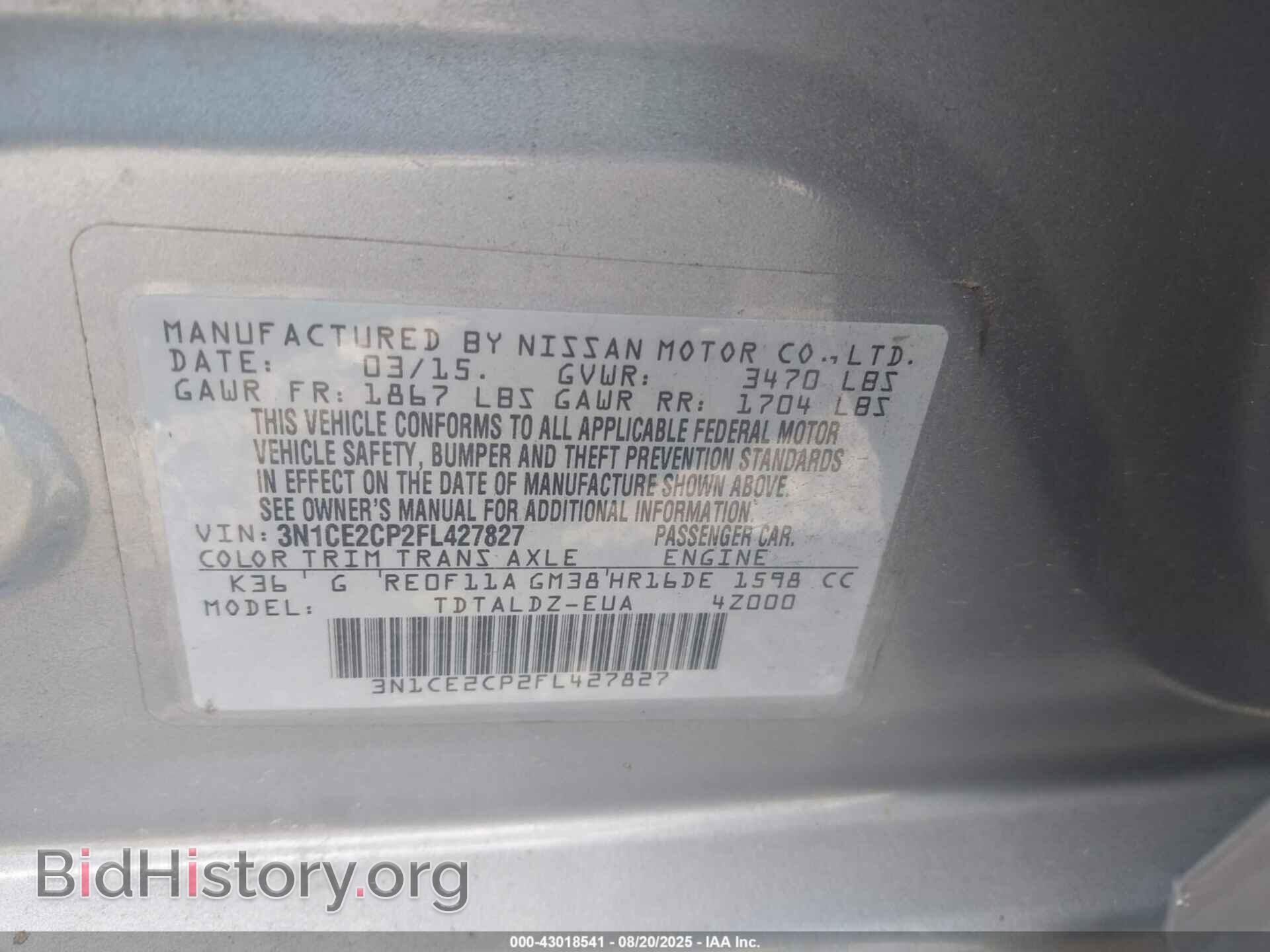 2015 NISSAN VERSA NOTE - VIN: 3N1CE2CP2FL427827 - Фото 9